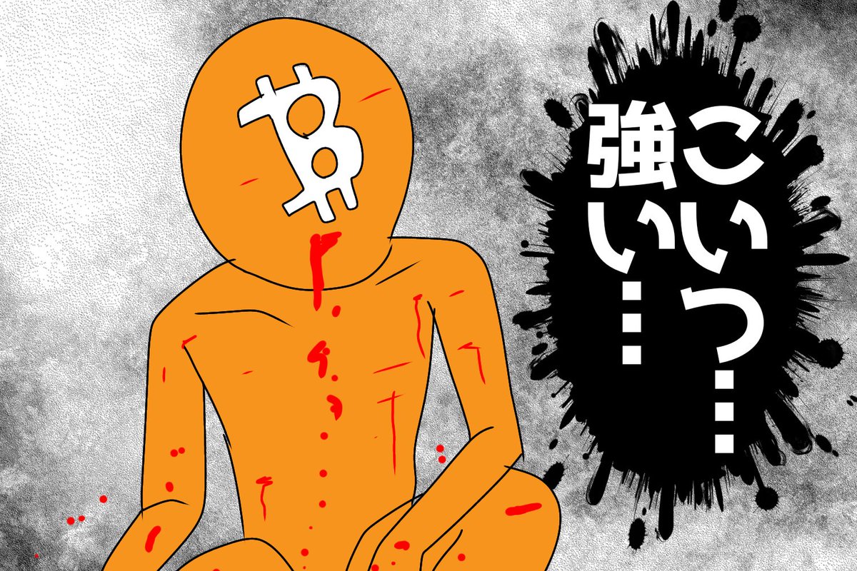 moukon_genius's tweet photo. 直近のビットコイン https://t.co/wgmyA1eIci