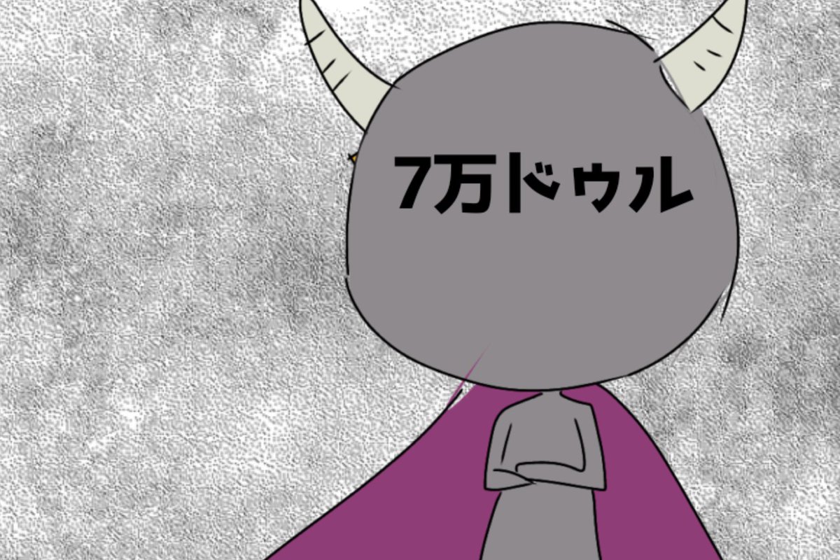 moukon_genius's tweet photo. 直近のビットコイン https://t.co/wgmyA1eIci