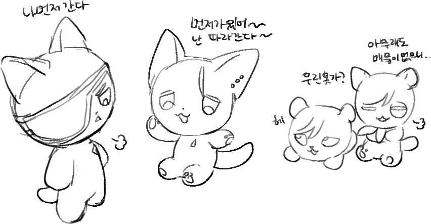 덕분에..솜서방과 풀레냥은 제 손에 들어올 예정입니다 후훗..RT해주신분들 감사합니다..🥹
이제 뽀짝 보송 헬가즈만 구하면 되는데 아직 구합니더 오기를 바라며 팬아트 그리기...흑흑 귀여버