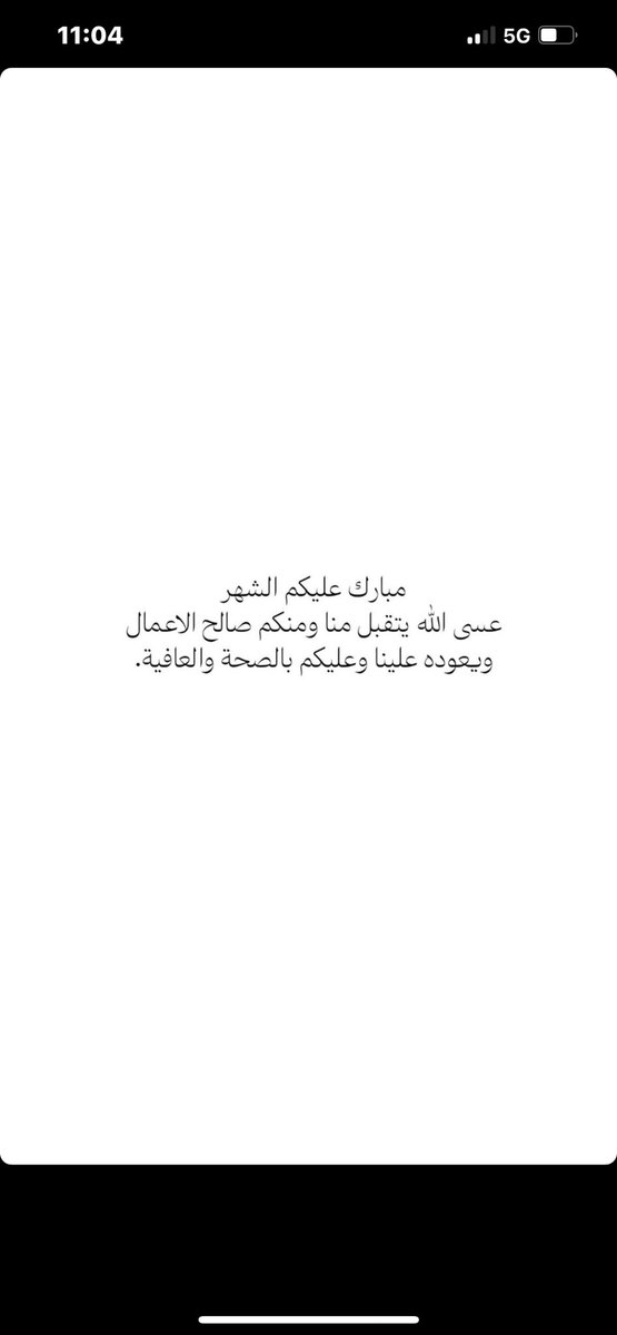 Meshal Al-Mutairi tweet media