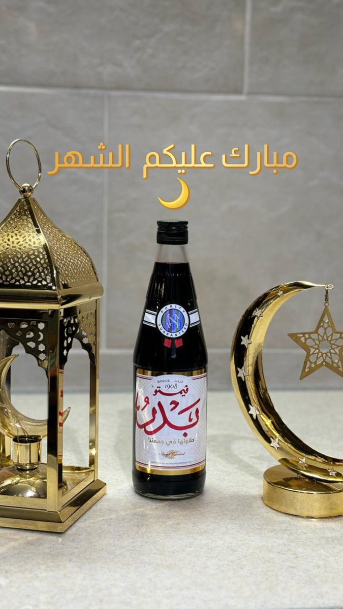 الشهر علينا وعليكم مبارك❤️