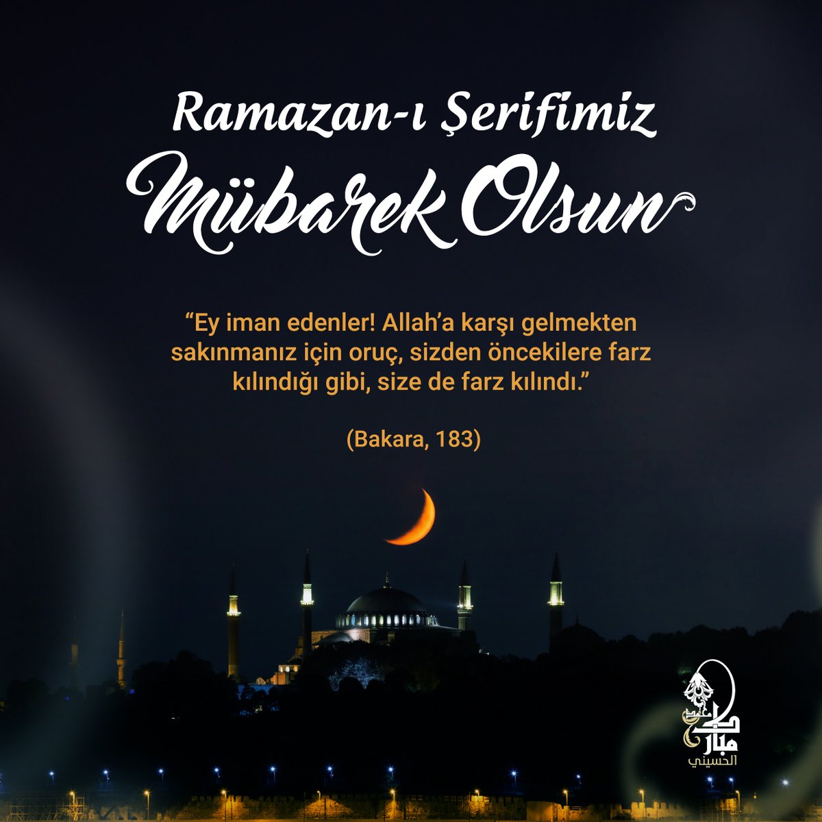 Seyyid Muhammed Mübarek Elhüseynî (@s_m_mubarek_elh) on Twitter photo 