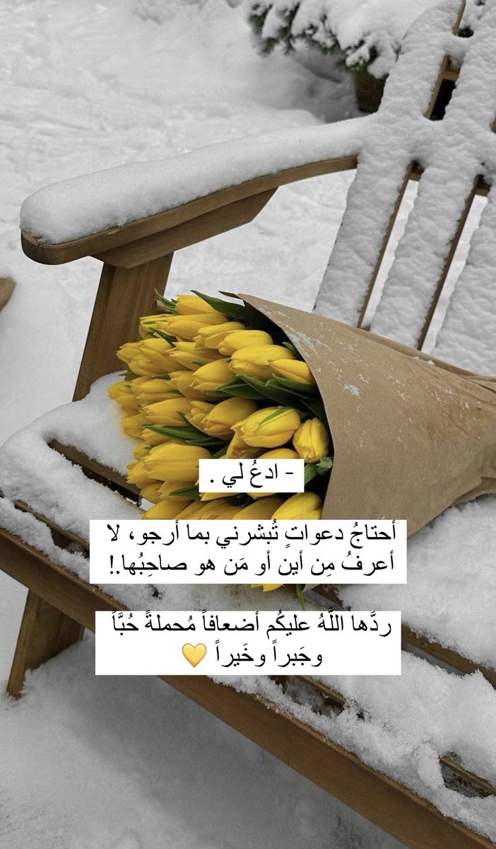 suad22suad's tweet photo. #مبارك_عليكم_الشهر#أدعُ لي الله يعطيكم مثل ما تدعون واكثر 🤍 https://t.co/kB4QyGAZGg