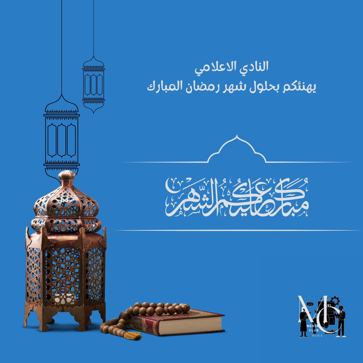 الـنـادي الإعـلامـي tweet media
