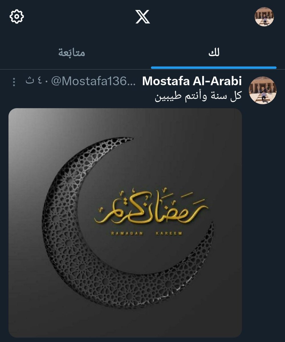 Mostafa13659229's tweet photo. @KingSalman https://t.co/RaM8aVeSP2