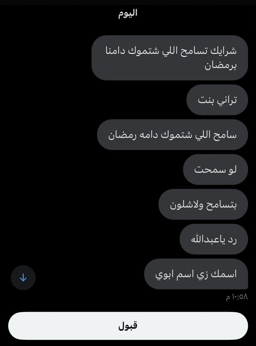 عبدالله tweet media