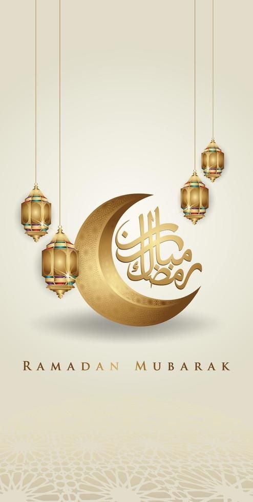 To all Muslims around the world, Ramadan Mubarak May Allah Protects your Family's. #Anonymous Collective. 🕌☪️ #RamadanMubarak