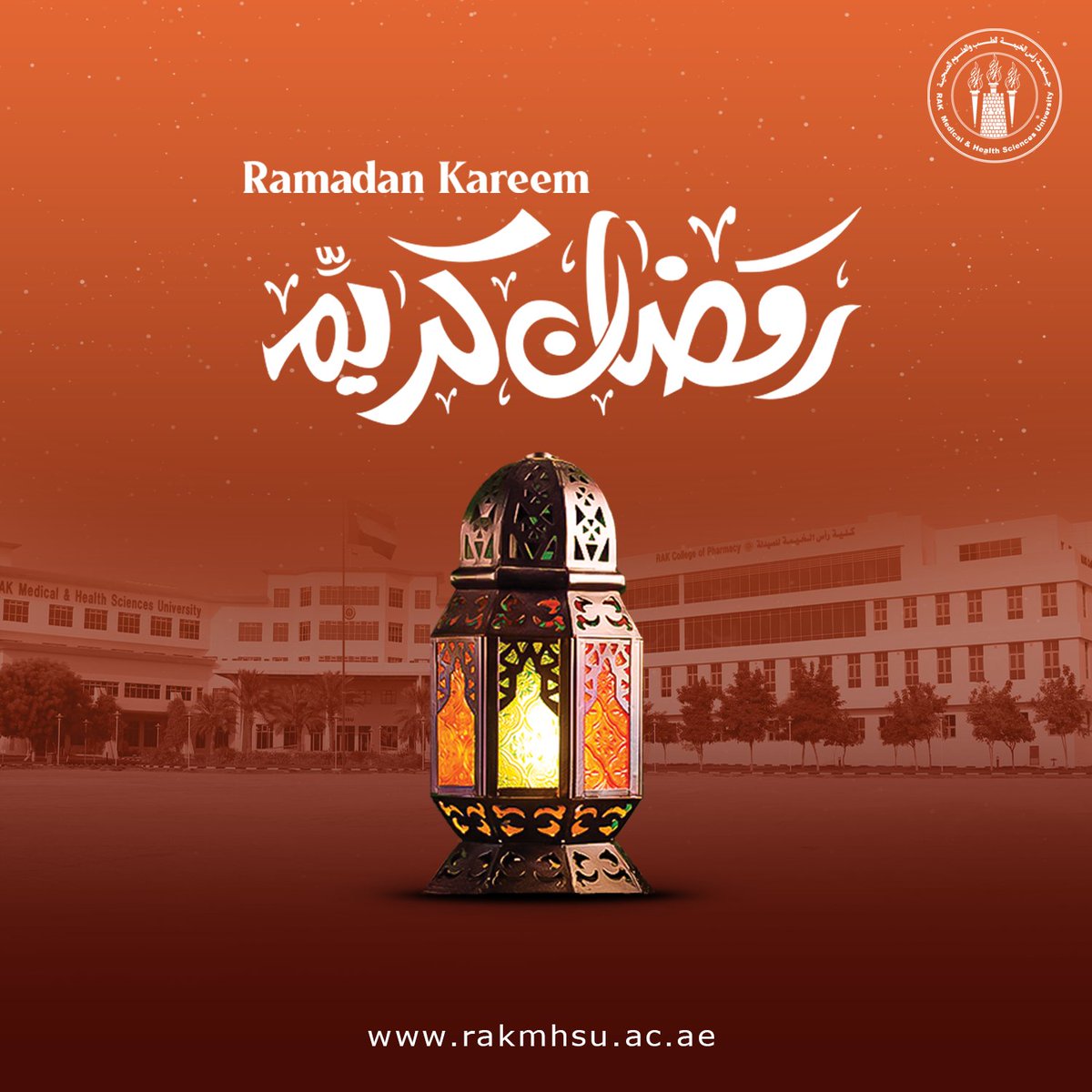 جامعة رأس الخيمة للطب والعلوم الصحية تهنئكم بحلول شهر #رمضان  المبارك أعاده الله علينا وعليكم بالخير واليمن والبركات.. 

#Ramadan Mubarak ..