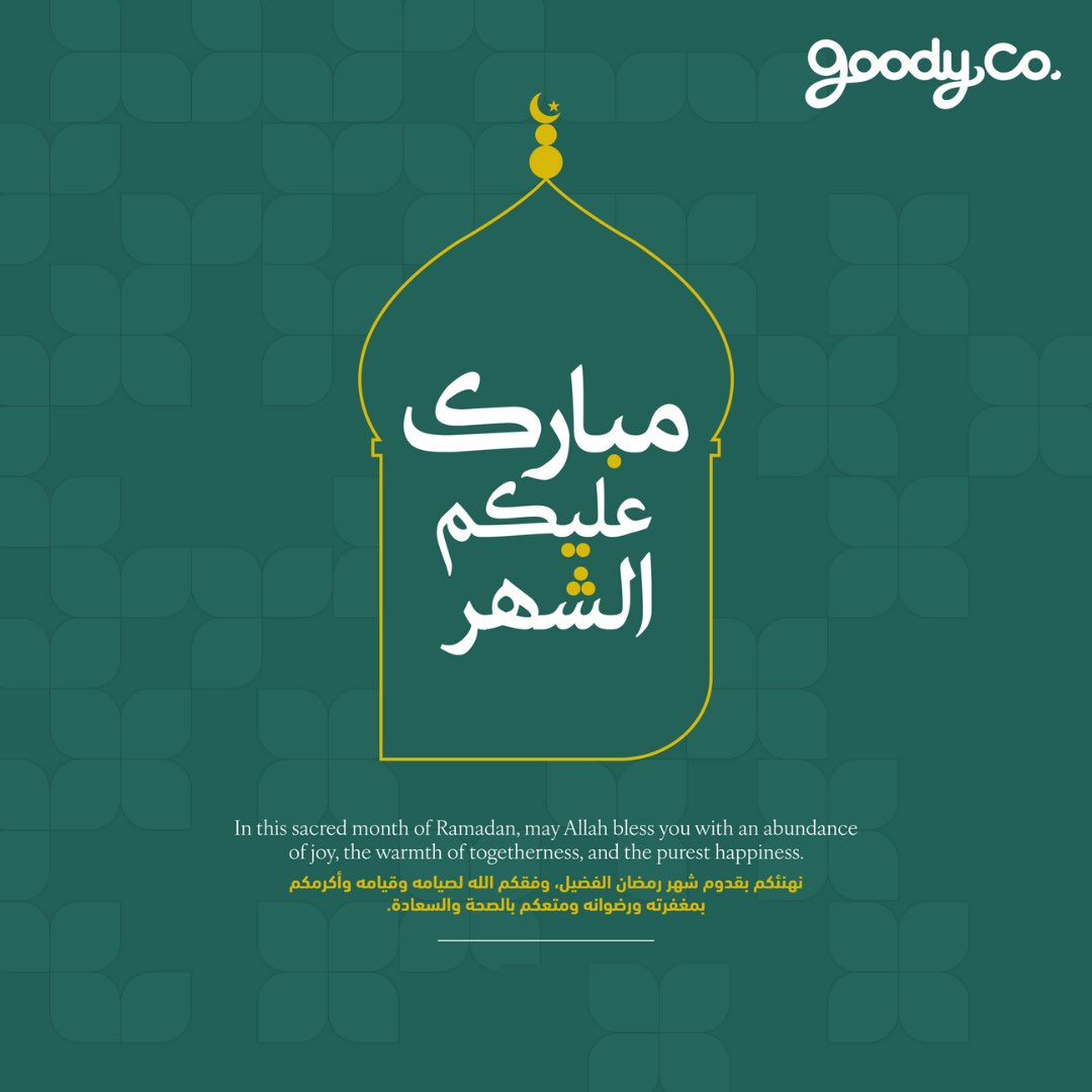 Ramadan Mubarak 🌙  May this holy month be full of bliss for you and your loved ones

بمناسبة شهر رمضان المبارك، نتمنى لكم شهرا مليئا بالرحمة والسعادة والتوفيق، وكل عام وأنتم بخير.
