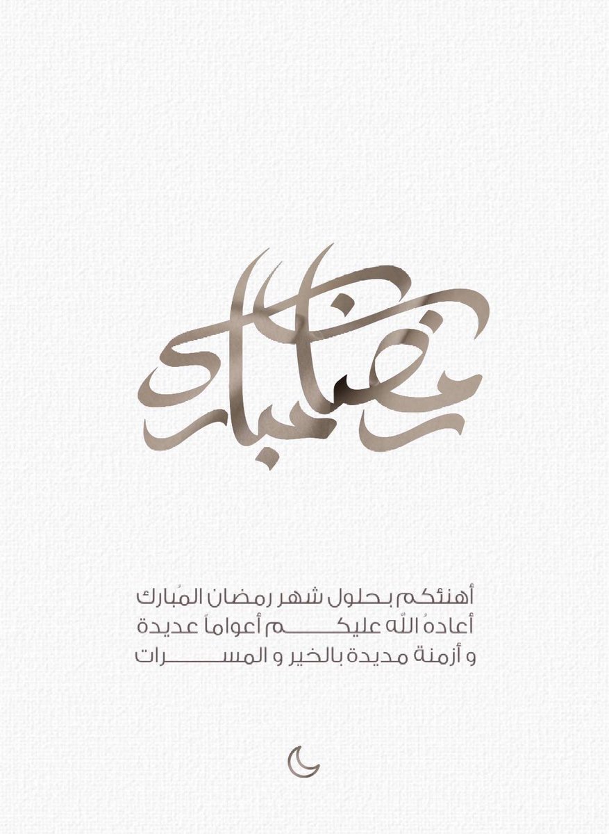 mnera almoasab 🧚🏻‍♀️ (@mnera296) on Twitter photo 
