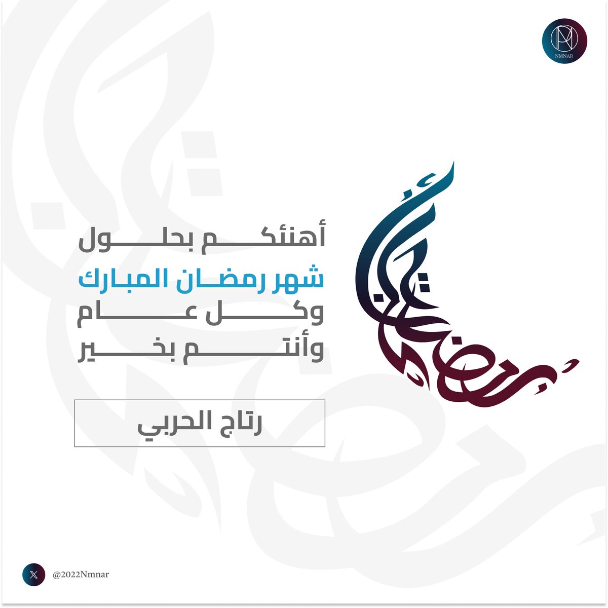 Retaj tweet media