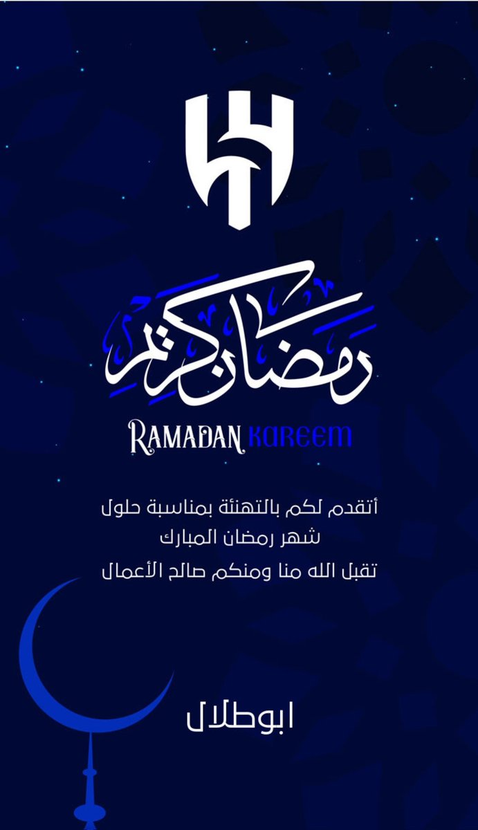 ابوطلال 💙 (@othmanasiri2) on Twitter photo 