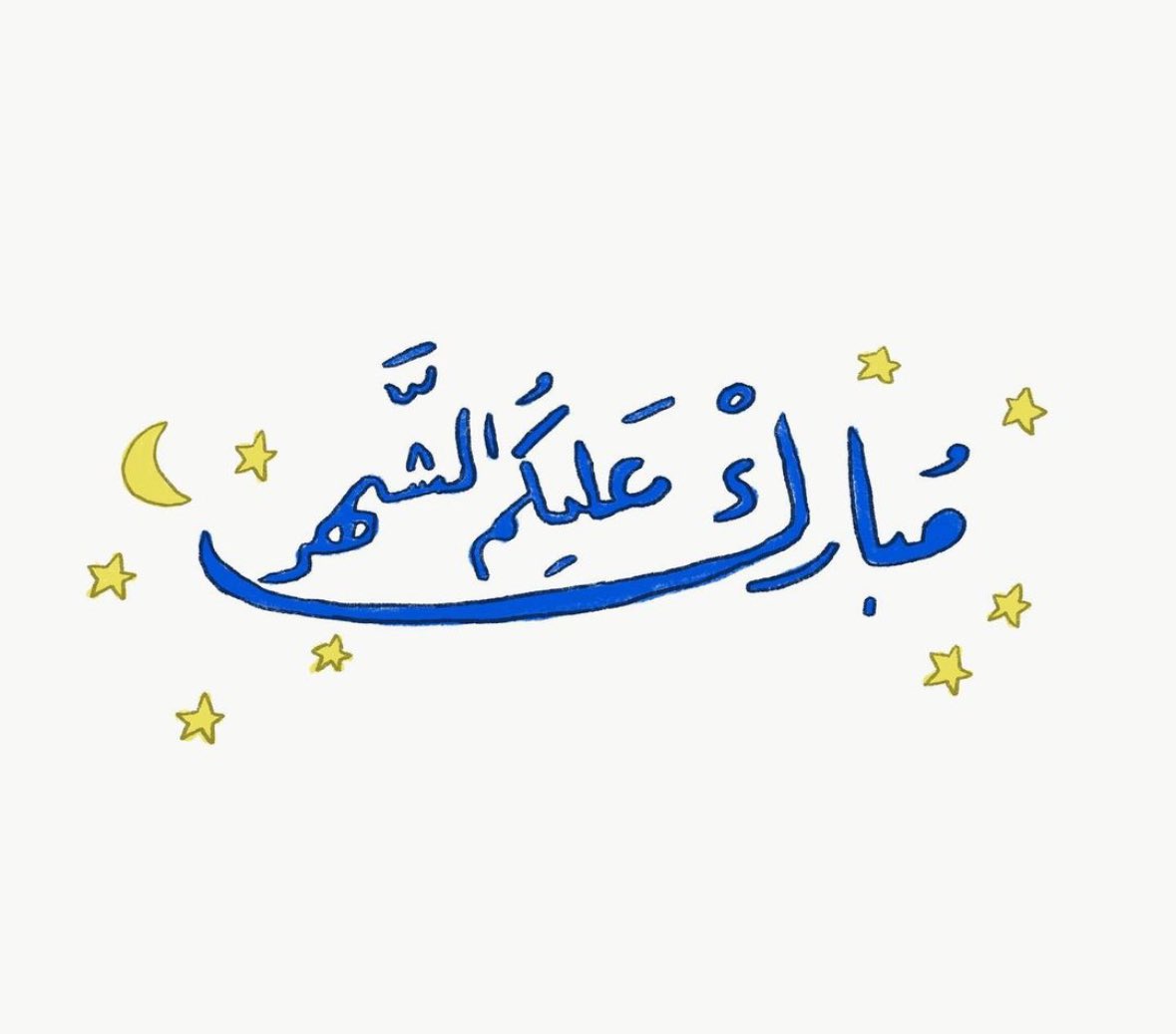 كل عام وأنتم بخير بمناسبة حلول شهر رمضان المبارك.. تقبل الله صيامكم، ودعاءكم. Wishing you Ramadan Mubarak. May the Almighty accept your fast and all good deeds.