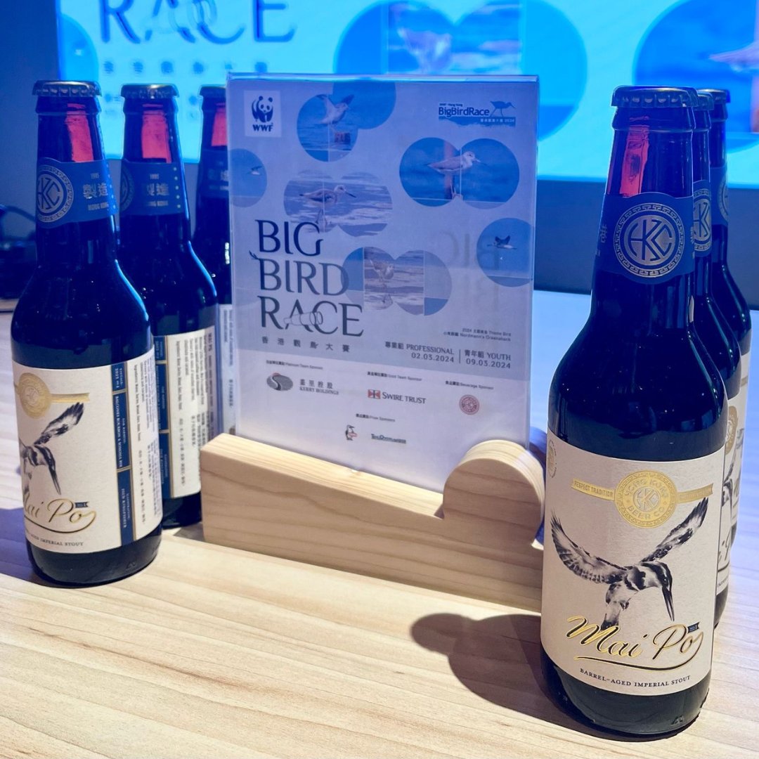 HKBeerCo's tweet photo. We were proud to be the beverage sponsor of #BigBirdRace2024, an iconic fundraising event for WWF-Hong Kong. Congrats to all the local and overseas teams for participating and contributing funds toward habitat management at #MaiPoNatureReserve.

#maipo #conservation #community https://t.co/BuV3e3iNAJ