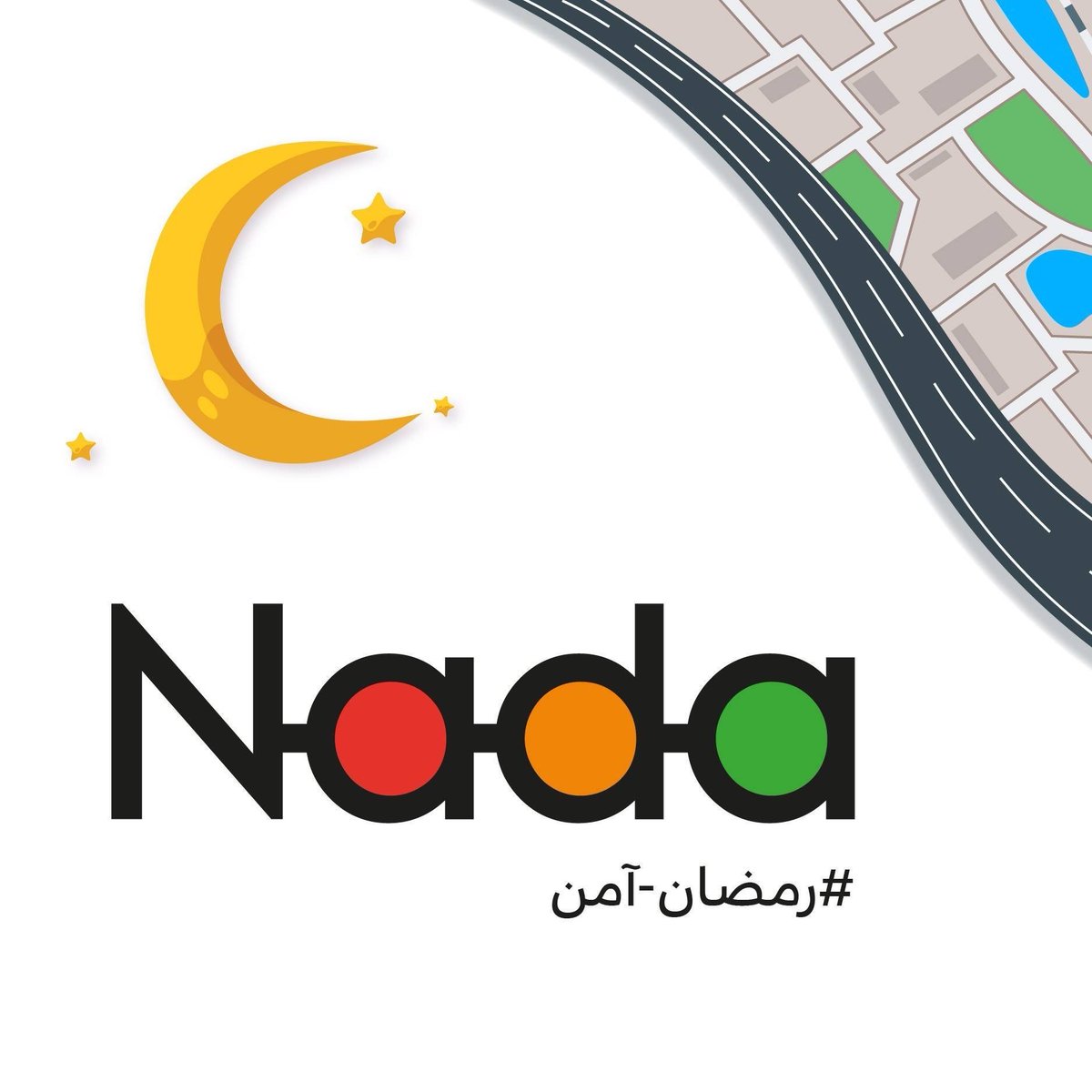 مؤسسة ندى لطرق آمنة (@nada_foundation) on Twitter photo 