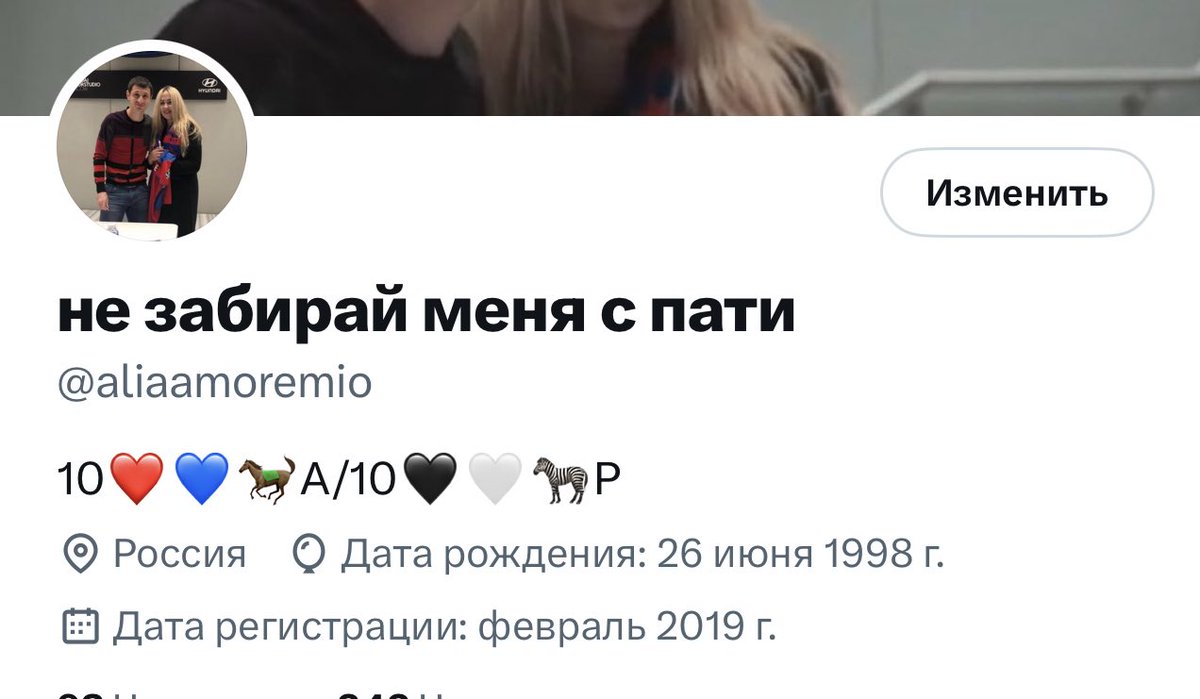 Забавно, что один уже закончил карьеру, а второй играет за Рому 💔