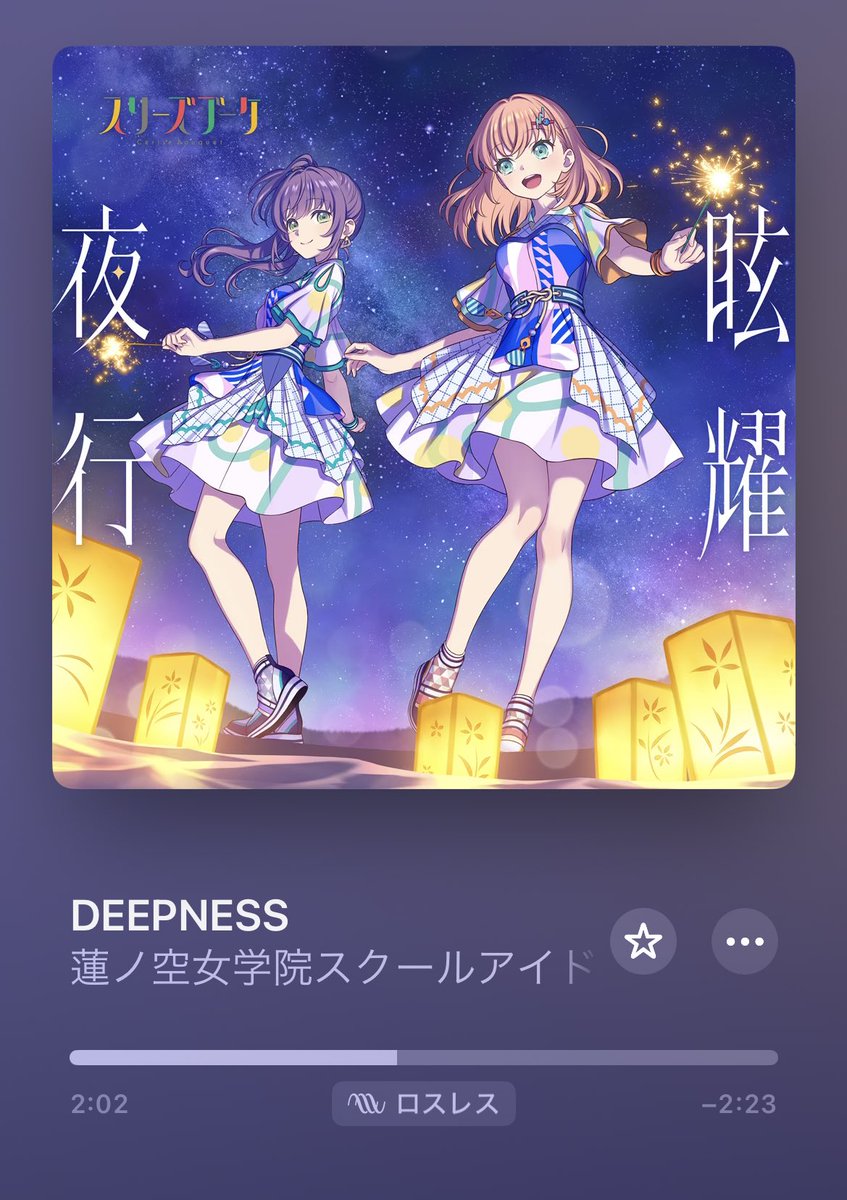 joh0live's tweet image. 正直、コレだけはもう聴けないと思ってたらからアナウンスで「蓮ノ空」って聞いて4人で出てきた瞬間 息を呑んだ
#ユニット甲子園_Day2 #蓮ノ空 #DEEPNESS