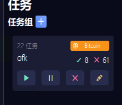 晚上的OFK <a href="/OFKCreations/">Ordinal Fat Kings</a>  都打了吗？🧐

祝兄弟们有个美好的夜晚🫡