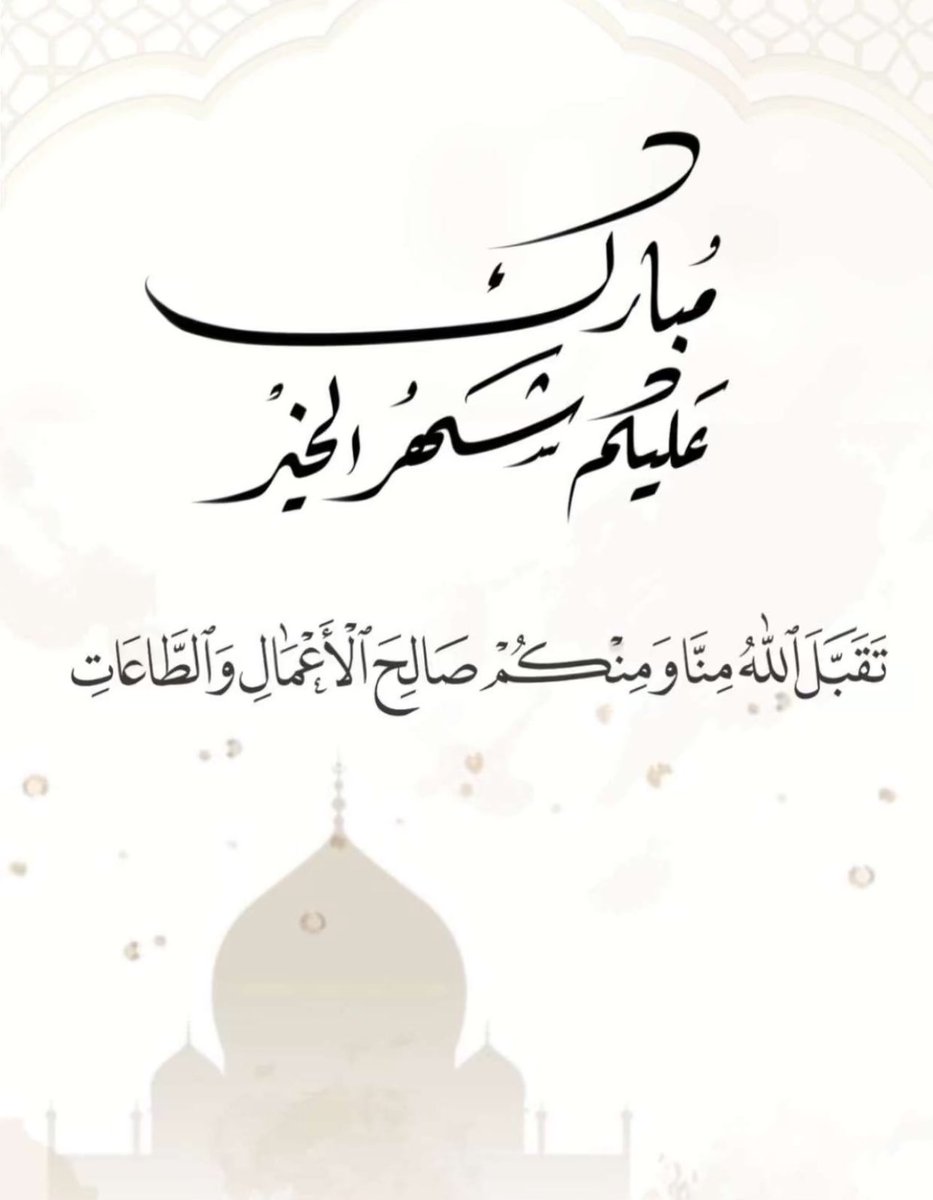 nd_martist's tweet photo. #رمضان https://t.co/UIacy6uvVl