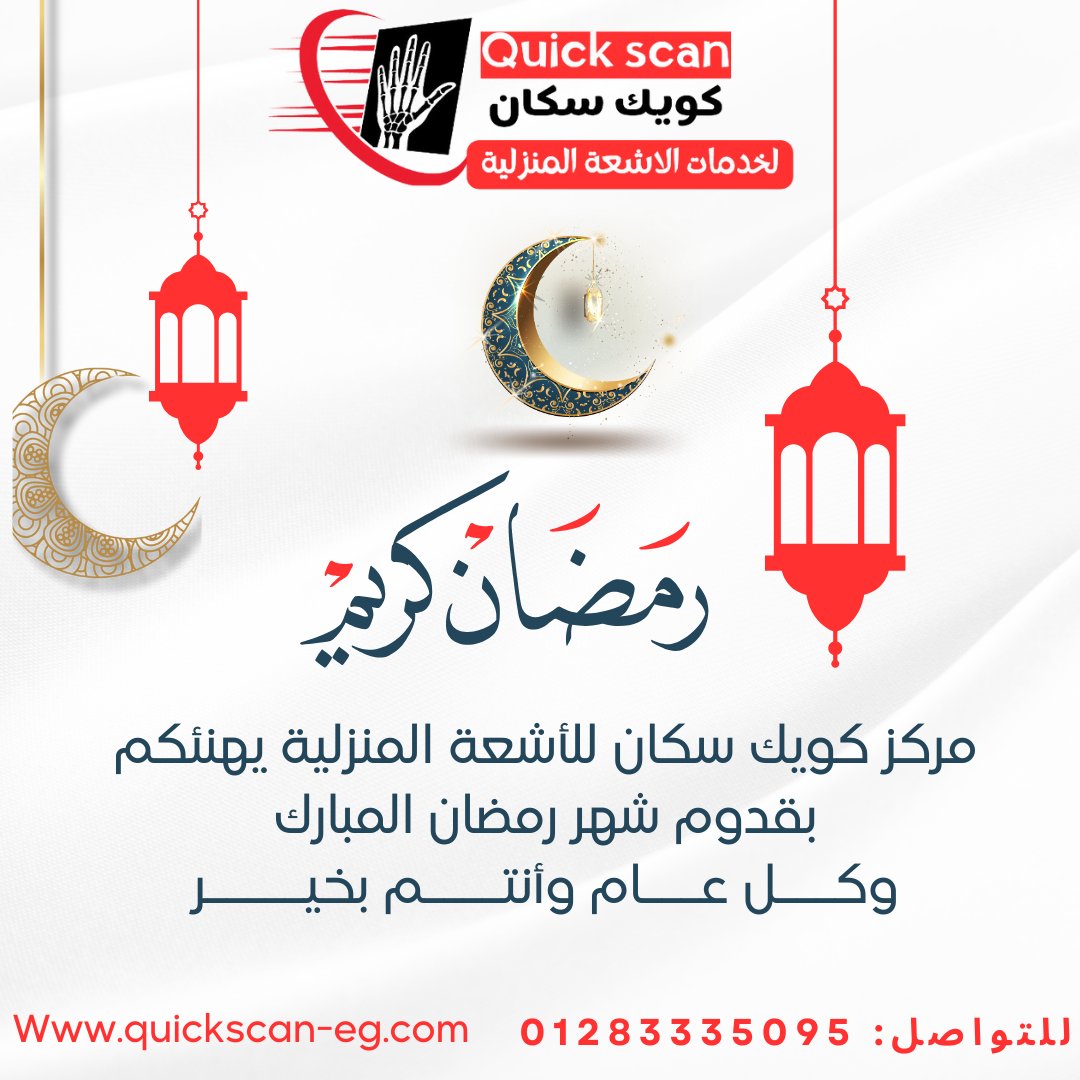 QuickScan15's tweet image. 