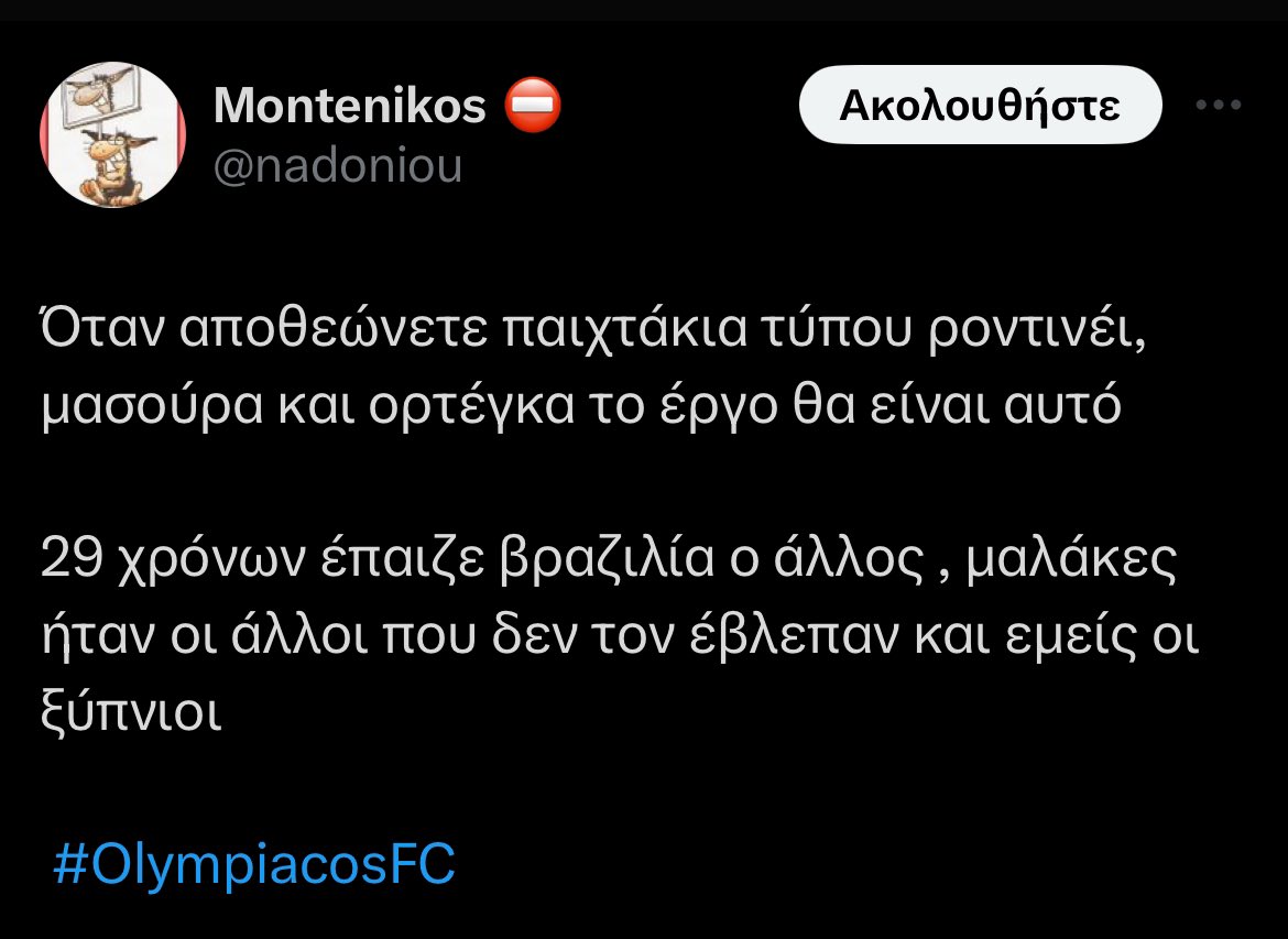RatioSportstwt's tweet photo. #paofc #olypao #olympiacosfc https://t.co/EYD5ywkbNI