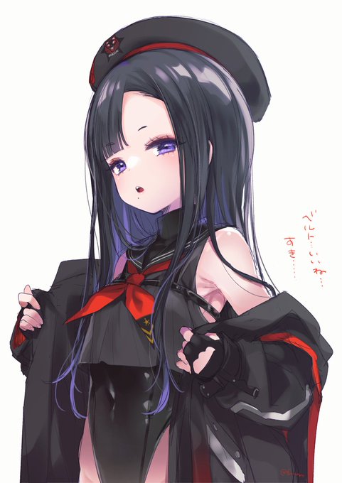 ウンファ ちゅき💋 