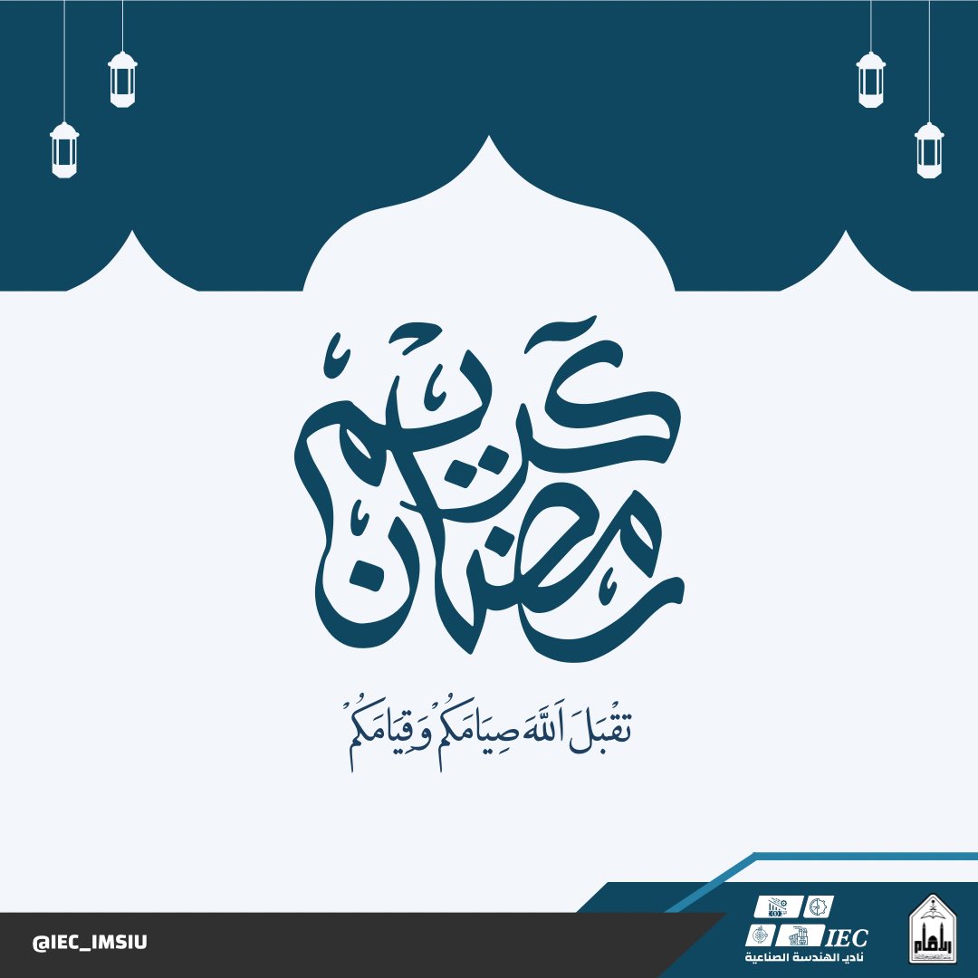 نهنئكم بحلول شهر رمضان المبارك
أعاننا الله وإياكم على صيامه وقيامه 🌙

#رمضان