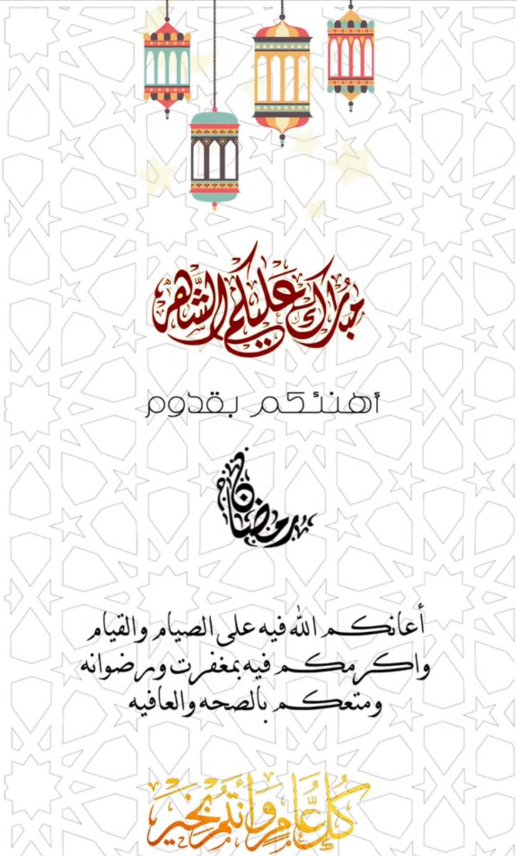 عبدالرحمن عتيق السفري (@abdulrahmans202) on Twitter photo 