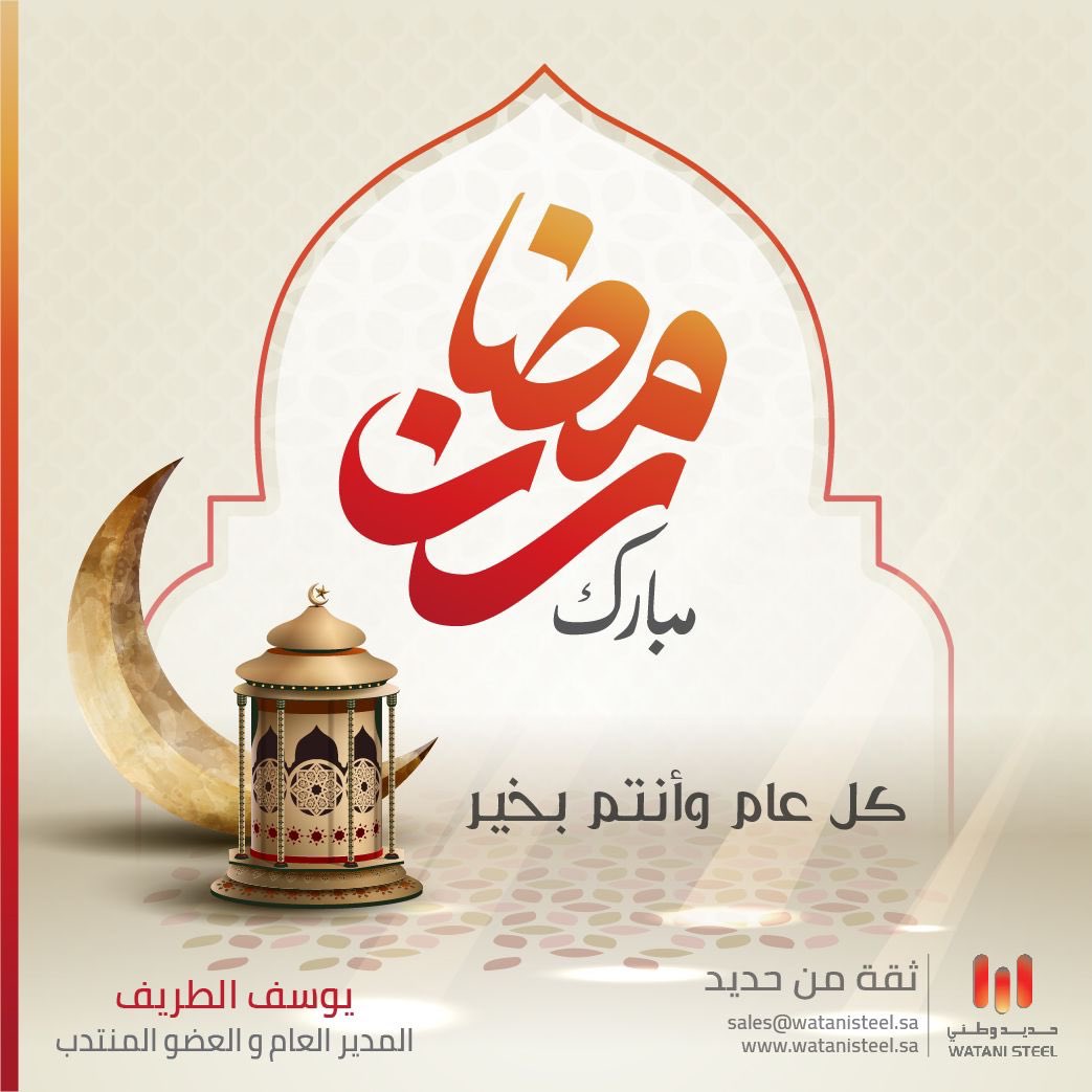 yousft's tweet photo. اللَّهُمَّ أهِلَّهُ عَلَيْنَا بِالأَمْنِ والإيمَانِ، والسَّلامَةِ والإسْلاَمِ، والتَّوْفِيقِ لِمَا يُحبُّ ربُّنا ويَرْضَى https://t.co/lKhylXlA7w