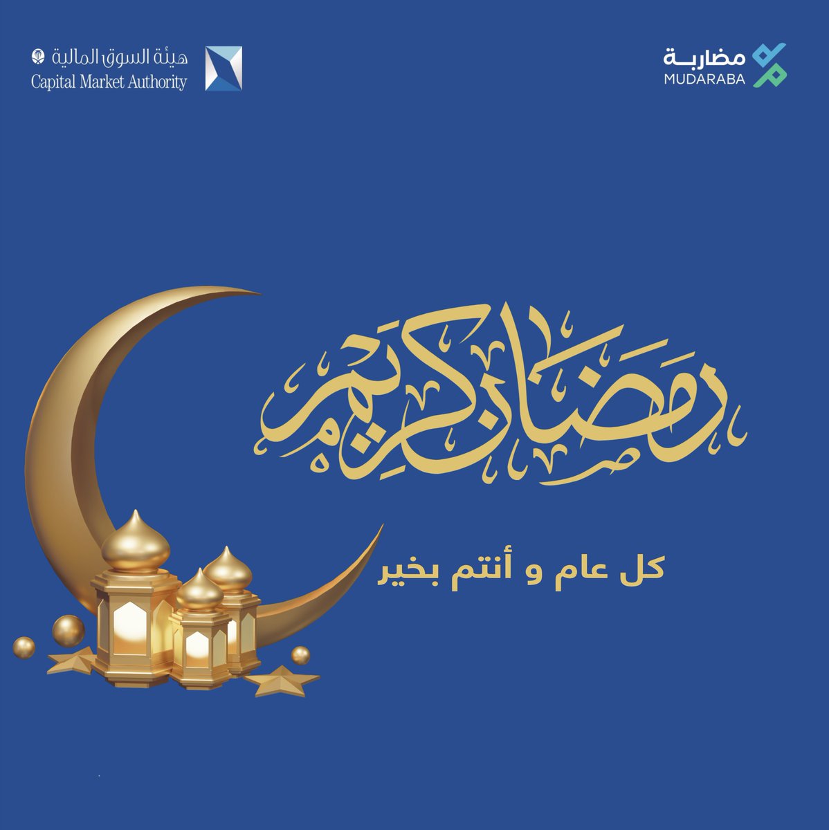 Mudaraba Financial Co شركة مضاربة المالية tweet media