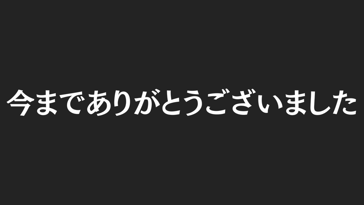 Satuma_ITboxer's tweet photo. 今回は夢だった『1万フォロワー』の感謝を込めて
　
『夏までに-10kg痩せてビキニを着て海に行きたい女性に向けてダイエットプレゼント企画』を開催します！！
 
・40代女性うたこさん
3ヶ月で体脂肪率-8.5%を達成し、20歳の時に着ていた洋服を着てイベントに参加した。

・50代女性みえこさん
膝が悪く、激しい運動ができなかったが、3ヶ月で体重を-6.0kg落とした50代女性みえこさん

・60代女性さちこさん
3ヶ月で体重-5.4kg、体脂肪率-6.2%を達成し、全然履けなかったジーパンが履けるようになり、ファスナーが上がらなかったワンピースも着れるようになりました。

・すずかさん
4ヶ月で体重-8.7kg、体脂肪率-3.3%減でぽっこりお腹がだいぶ改善され、綺麗でシャープなくびれができました！！

の実績を生み出した

【1日10分の自宅筋トレだけ】体脂肪を落とし一生リバウンドしない体を手に入れるかける式ダイエットの豪華36大特典をもれなく全員に無料プレゼント！

41大特典の内容はこんな感じです！

↓ 41大無料プレゼント ↓　　　　　　　　　　　　　　　　

❶━━━━━━━━━━━━━
【31,218文字/1時間30分】
【1日10分の自宅筋トレだけで
腹筋シックスパックを実現】
0→100完全攻略かける式
ダイエット無料プレミアム動画
━━━━━━━━━━━━━━■

❷━━━━━━━━━━━━━
【スライド81ページ】
完全新作のスライド
一撃で痩せる！元非モテデブ
男が10kg痩せた最強
ダイエット食材80選
━━━━━━━━━━━━━━■

❸━━━━━━━━━━━━━
【スライド41枚】
完全新作のスライド
デブになりたくないなら
これだけは食べるな！
ダイエット食材40選
━━━━━━━━━━━━━━■

❹━━━━━━━━━━━━━
【スライド113枚】
完全新作のスライド
罪悪感なし！ダイエット中の
コンビニおやつ108選
━━━━━━━━━━━━━━■

❺━━━━━━━━━━━━━
【スライド101枚】
完全新作のスライド
【一撃で痩せる】最速で脂肪を
燃やすダイエットテクニック
100選
━━━━━━━━━━━━━━■

❻━━━━━━━━━━━━━
【無料カウンセリング】
腹筋シックスパック個別診断
カウンセリング
※参加者に5大特典＋○個配布
━━━━━━━━━━━━━━■

❼━━━━━━━━━━━━━
【スライド64枚】
完全新作のスライド
【目指せシックスパック】1日
10分の自宅筋トレだけで腹筋
シックスパックを実現する
かける式ダイエットの
ロードマップ
━━━━━━━━━━━━━━■

❽━━━━━━━━━━━━━
【スライド16枚】
完全新作のスライド
【激しい運動不要】ダイエット
中の正しい食事制限6STEP
━━━━━━━━━━━━━━■

❾━━━━━━━━━━━━━
【スライド19枚】
完全新作のスライド
【身につけたら最強】健康的
に痩せる ダイエット習慣
━━━━━━━━━━━━━━■

❿━━━━━━━━━━━━━
【スライド31枚】
完全新作のスライド
簡単ダイエット食事完全ガイド
━━━━━━━━━━━━━━■

⓫━━━━━━━━━━━━━
有料講座参加権利＆
VIP限定価格チケット
※無料カウンセリング参加者限定
━━━━━━━━━━━━━━■

⓬━━━━━━━━━━━━━
【スライド19枚】
完全新作のスライド
【食べ過ぎちゃう人必見】
過食との付き合い方とは？
━━━━━━━━━━━━━━■

⓭━━━━━━━━━━━━━
【スライド15枚】
完全新作のスライド
【最強テクニックも必見】
かけるがダイエットのお悩み
に答えます
━━━━━━━━━━━━━━■

⓮━━━━━━━━━━━━━
【スライド65枚】
完全新作の電子書籍
1ヶ月で-5kg痩せるお客様
続出！かける式ダイエット
の実績集〜男性編〜
━━━━━━━━━━━━━━■

⓯━━━━━━━━━━━━━
【スライド63枚】
完全新作の電子書籍
1ヶ月で-5kg痩せるお客様
続出！かける式ダイエットの
実績集〜女性編〜
━━━━━━━━━━━━━━■

⓰━━━━━━━━━━━━━
【2121文字】
たった1ヶ月で10kg痩せた
究極のダイエット法　準備編
━━━━━━━━━━━━━━■

⓱━━━━━━━━━━━━━
【1561文字】
たった1ヶ月で10kg痩せた
究極のダイエット法　食事編
━━━━━━━━━━━━━━■

⓲━━━━━━━━━━━━━
【1567文字】
たった1ヶ月で10kg痩せた
究極のダイエット法
運動とメンタル編
━━━━━━━━━━━━━━■

19━━━━━━━━━━━━━
【1871文字】
たった1ヶ月で10kg痩せた！？
かける式ダイエット成功事例
を大公開
━━━━━━━━━━━━━━■

20━━━━━━━━━━━━━
【1567文字】
【ビール腹のサラリーマン必見】
食事制限よりもダイエットで
大事なこととは？
━━━━━━━━━━━━━━■

21━━━━━━━━━━━━━
【1191文字】
【非モテ男子が腹筋バキバキ】
シックスパックを作る
最強トレーニング
━━━━━━━━━━━━━━■

22━━━━━━━━━━━━━
【1214文字】
【シックスパックを作る秘訣】
腹筋を割る食事法を徹底解説
━━━━━━━━━━━━━━■

23━━━━━━━━━━━━━
【1191文字】
【非モテ男子が腹筋バキバキ】
シックスパックを作る
最強トレーニング
━━━━━━━━━━━━━━■

24━━━━━━━━━━━━━
【4分間HIITトレーニング】
完全新作の動画
かけるオリジナル腹筋HIIT
トレーニング動画
━━━━━━━━━━━━━━■

25━━━━━━━━━━━━━
【あなた専用のダイエット動画】
あなたの目標体重・生活習慣
などに沿ったオーダーメイド
メニューを動画でプレゼント
━━━━━━━━━━━━━━■

26━━━━━━━━━━━━━
【スライド20枚】
【あなた専用のダイエット動画】
【一撃で痩せる！】
ダイエットに必要な痩せる
栄養素9選
━━━━━━━━━━━━━━■

27━━━━━━━━━━━━━
【体脂肪-10kg落とした料理】
かけるオススメの
ダイエットレシピ50選
━━━━━━━━━━━━━━■

28━━━━━━━━━━━━━
【明日からドッサリ快腸】
腸活ダイエットの完全攻略大全
━━━━━━━━━━━━━━■

29━━━━━━━━━━━━━
【一撃であなたの悩みを解決】
ダイエットのよくある質問50選
━━━━━━━━━━━━━━■

30━━━━━━━━━━━━━
【これだけで10kg痩せた】
ダイエットルールブック
━━━━━━━━━━━━━━■

＋無料カウンセリング参加者限定
＋講座受講特典10個

～ 合計41個以上の究極の企画が爆誕～

総文字量：130,561文字
総スライド枚数：1,221枚
総動画再生時間：400分

とめちゃくちゃ豪華です。

さらに…
先着10名様限定の無料個別カウンセリングチケットを手に入れた方にしか渡さないプレゼントもあるよ
ただし！

全員がプレゼント企画に参加できるわけではありません。

✔︎ そもそもダイエットをする気がない方
✔︎ 特典を最後まで見る気のない方
✔︎ 悪用しようと考えている方（漏洩・無断転載等）

上記3点に当てはまる方は参加しないでください。

もちろん、上記に当てはまらない人からのご参加は大歓迎！

◆プレゼントの予約方法◆
①ツイートをいいね・リポスト
②リプ欄に好きなご飯を書いてください
※3/12(火)の18時まで

絶対欲しい人はリプ欄見て↓