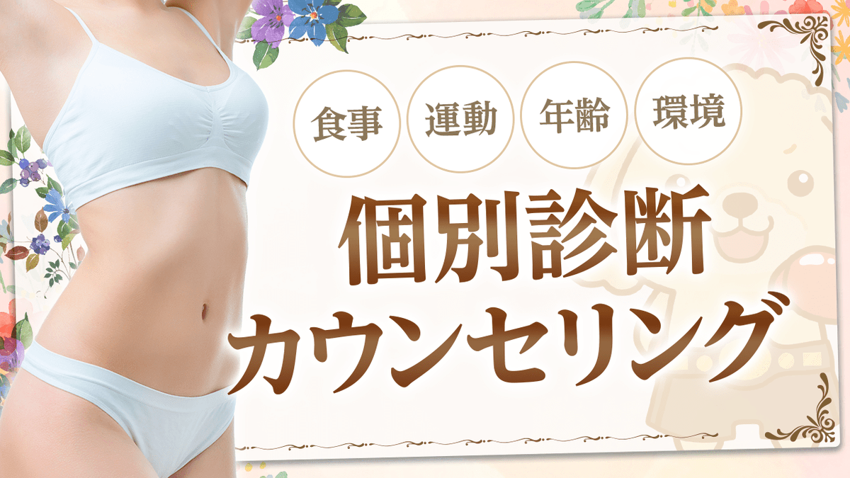 Satuma_ITboxer's tweet photo. 今回は夢だった『1万フォロワー』の感謝を込めて
　
『夏までに-10kg痩せてビキニを着て海に行きたい女性に向けてダイエットプレゼント企画』を開催します！！
 
・40代女性うたこさん
3ヶ月で体脂肪率-8.5%を達成し、20歳の時に着ていた洋服を着てイベントに参加した。

・50代女性みえこさん
膝が悪く、激しい運動ができなかったが、3ヶ月で体重を-6.0kg落とした50代女性みえこさん

・60代女性さちこさん
3ヶ月で体重-5.4kg、体脂肪率-6.2%を達成し、全然履けなかったジーパンが履けるようになり、ファスナーが上がらなかったワンピースも着れるようになりました。

・すずかさん
4ヶ月で体重-8.7kg、体脂肪率-3.3%減でぽっこりお腹がだいぶ改善され、綺麗でシャープなくびれができました！！

の実績を生み出した

【1日10分の自宅筋トレだけ】体脂肪を落とし一生リバウンドしない体を手に入れるかける式ダイエットの豪華36大特典をもれなく全員に無料プレゼント！

41大特典の内容はこんな感じです！

↓ 41大無料プレゼント ↓　　　　　　　　　　　　　　　　

❶━━━━━━━━━━━━━
【31,218文字/1時間30分】
【1日10分の自宅筋トレだけで
腹筋シックスパックを実現】
0→100完全攻略かける式
ダイエット無料プレミアム動画
━━━━━━━━━━━━━━■

❷━━━━━━━━━━━━━
【スライド81ページ】
完全新作のスライド
一撃で痩せる！元非モテデブ
男が10kg痩せた最強
ダイエット食材80選
━━━━━━━━━━━━━━■

❸━━━━━━━━━━━━━
【スライド41枚】
完全新作のスライド
デブになりたくないなら
これだけは食べるな！
ダイエット食材40選
━━━━━━━━━━━━━━■

❹━━━━━━━━━━━━━
【スライド113枚】
完全新作のスライド
罪悪感なし！ダイエット中の
コンビニおやつ108選
━━━━━━━━━━━━━━■

❺━━━━━━━━━━━━━
【スライド101枚】
完全新作のスライド
【一撃で痩せる】最速で脂肪を
燃やすダイエットテクニック
100選
━━━━━━━━━━━━━━■

❻━━━━━━━━━━━━━
【無料カウンセリング】
腹筋シックスパック個別診断
カウンセリング
※参加者に5大特典＋○個配布
━━━━━━━━━━━━━━■

❼━━━━━━━━━━━━━
【スライド64枚】
完全新作のスライド
【目指せシックスパック】1日
10分の自宅筋トレだけで腹筋
シックスパックを実現する
かける式ダイエットの
ロードマップ
━━━━━━━━━━━━━━■

❽━━━━━━━━━━━━━
【スライド16枚】
完全新作のスライド
【激しい運動不要】ダイエット
中の正しい食事制限6STEP
━━━━━━━━━━━━━━■

❾━━━━━━━━━━━━━
【スライド19枚】
完全新作のスライド
【身につけたら最強】健康的
に痩せる ダイエット習慣
━━━━━━━━━━━━━━■

❿━━━━━━━━━━━━━
【スライド31枚】
完全新作のスライド
簡単ダイエット食事完全ガイド
━━━━━━━━━━━━━━■

⓫━━━━━━━━━━━━━
有料講座参加権利＆
VIP限定価格チケット
※無料カウンセリング参加者限定
━━━━━━━━━━━━━━■

⓬━━━━━━━━━━━━━
【スライド19枚】
完全新作のスライド
【食べ過ぎちゃう人必見】
過食との付き合い方とは？
━━━━━━━━━━━━━━■

⓭━━━━━━━━━━━━━
【スライド15枚】
完全新作のスライド
【最強テクニックも必見】
かけるがダイエットのお悩み
に答えます
━━━━━━━━━━━━━━■

⓮━━━━━━━━━━━━━
【スライド65枚】
完全新作の電子書籍
1ヶ月で-5kg痩せるお客様
続出！かける式ダイエット
の実績集〜男性編〜
━━━━━━━━━━━━━━■

⓯━━━━━━━━━━━━━
【スライド63枚】
完全新作の電子書籍
1ヶ月で-5kg痩せるお客様
続出！かける式ダイエットの
実績集〜女性編〜
━━━━━━━━━━━━━━■

⓰━━━━━━━━━━━━━
【2121文字】
たった1ヶ月で10kg痩せた
究極のダイエット法　準備編
━━━━━━━━━━━━━━■

⓱━━━━━━━━━━━━━
【1561文字】
たった1ヶ月で10kg痩せた
究極のダイエット法　食事編
━━━━━━━━━━━━━━■

⓲━━━━━━━━━━━━━
【1567文字】
たった1ヶ月で10kg痩せた
究極のダイエット法
運動とメンタル編
━━━━━━━━━━━━━━■

19━━━━━━━━━━━━━
【1871文字】
たった1ヶ月で10kg痩せた！？
かける式ダイエット成功事例
を大公開
━━━━━━━━━━━━━━■

20━━━━━━━━━━━━━
【1567文字】
【ビール腹のサラリーマン必見】
食事制限よりもダイエットで
大事なこととは？
━━━━━━━━━━━━━━■

21━━━━━━━━━━━━━
【1191文字】
【非モテ男子が腹筋バキバキ】
シックスパックを作る
最強トレーニング
━━━━━━━━━━━━━━■

22━━━━━━━━━━━━━
【1214文字】
【シックスパックを作る秘訣】
腹筋を割る食事法を徹底解説
━━━━━━━━━━━━━━■

23━━━━━━━━━━━━━
【1191文字】
【非モテ男子が腹筋バキバキ】
シックスパックを作る
最強トレーニング
━━━━━━━━━━━━━━■

24━━━━━━━━━━━━━
【4分間HIITトレーニング】
完全新作の動画
かけるオリジナル腹筋HIIT
トレーニング動画
━━━━━━━━━━━━━━■

25━━━━━━━━━━━━━
【あなた専用のダイエット動画】
あなたの目標体重・生活習慣
などに沿ったオーダーメイド
メニューを動画でプレゼント
━━━━━━━━━━━━━━■

26━━━━━━━━━━━━━
【スライド20枚】
【あなた専用のダイエット動画】
【一撃で痩せる！】
ダイエットに必要な痩せる
栄養素9選
━━━━━━━━━━━━━━■

27━━━━━━━━━━━━━
【体脂肪-10kg落とした料理】
かけるオススメの
ダイエットレシピ50選
━━━━━━━━━━━━━━■

28━━━━━━━━━━━━━
【明日からドッサリ快腸】
腸活ダイエットの完全攻略大全
━━━━━━━━━━━━━━■

29━━━━━━━━━━━━━
【一撃であなたの悩みを解決】
ダイエットのよくある質問50選
━━━━━━━━━━━━━━■

30━━━━━━━━━━━━━
【これだけで10kg痩せた】
ダイエットルールブック
━━━━━━━━━━━━━━■

＋無料カウンセリング参加者限定
＋講座受講特典10個

～ 合計41個以上の究極の企画が爆誕～

総文字量：130,561文字
総スライド枚数：1,221枚
総動画再生時間：400分

とめちゃくちゃ豪華です。

さらに…
先着10名様限定の無料個別カウンセリングチケットを手に入れた方にしか渡さないプレゼントもあるよ
ただし！

全員がプレゼント企画に参加できるわけではありません。

✔︎ そもそもダイエットをする気がない方
✔︎ 特典を最後まで見る気のない方
✔︎ 悪用しようと考えている方（漏洩・無断転載等）

上記3点に当てはまる方は参加しないでください。

もちろん、上記に当てはまらない人からのご参加は大歓迎！

◆プレゼントの予約方法◆
①ツイートをいいね・リポスト
②リプ欄に好きなご飯を書いてください
※3/12(火)の18時まで

絶対欲しい人はリプ欄見て↓