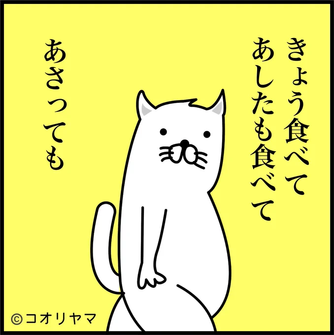 ぜひ#311検索はチカラになる に参加しました。ヤフーやLINEで「3.11」と検索すると、LINEヤフーから、おひとりにつき10円が、東日本大震災および能登半島地震の復興支援のために寄付されます。#311これからもできること  東日本大震災 #能登半島地震 