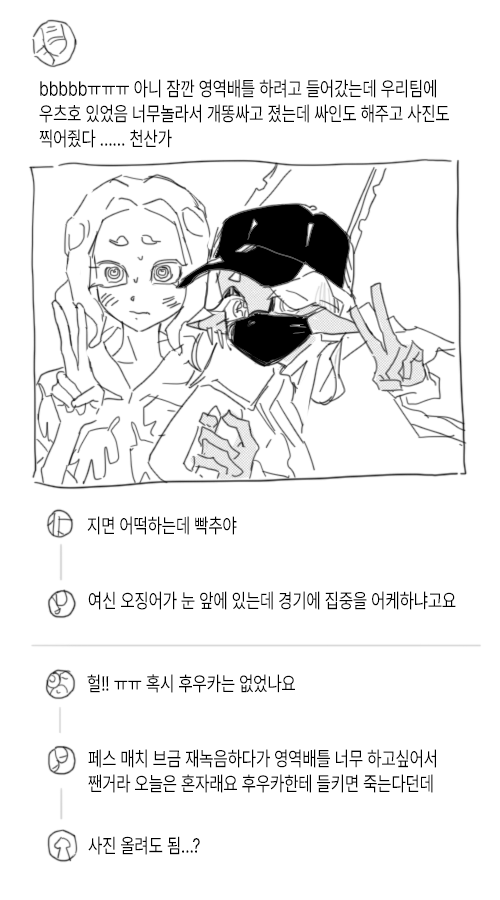 부 (@mayor_bu) on Twitter photo 