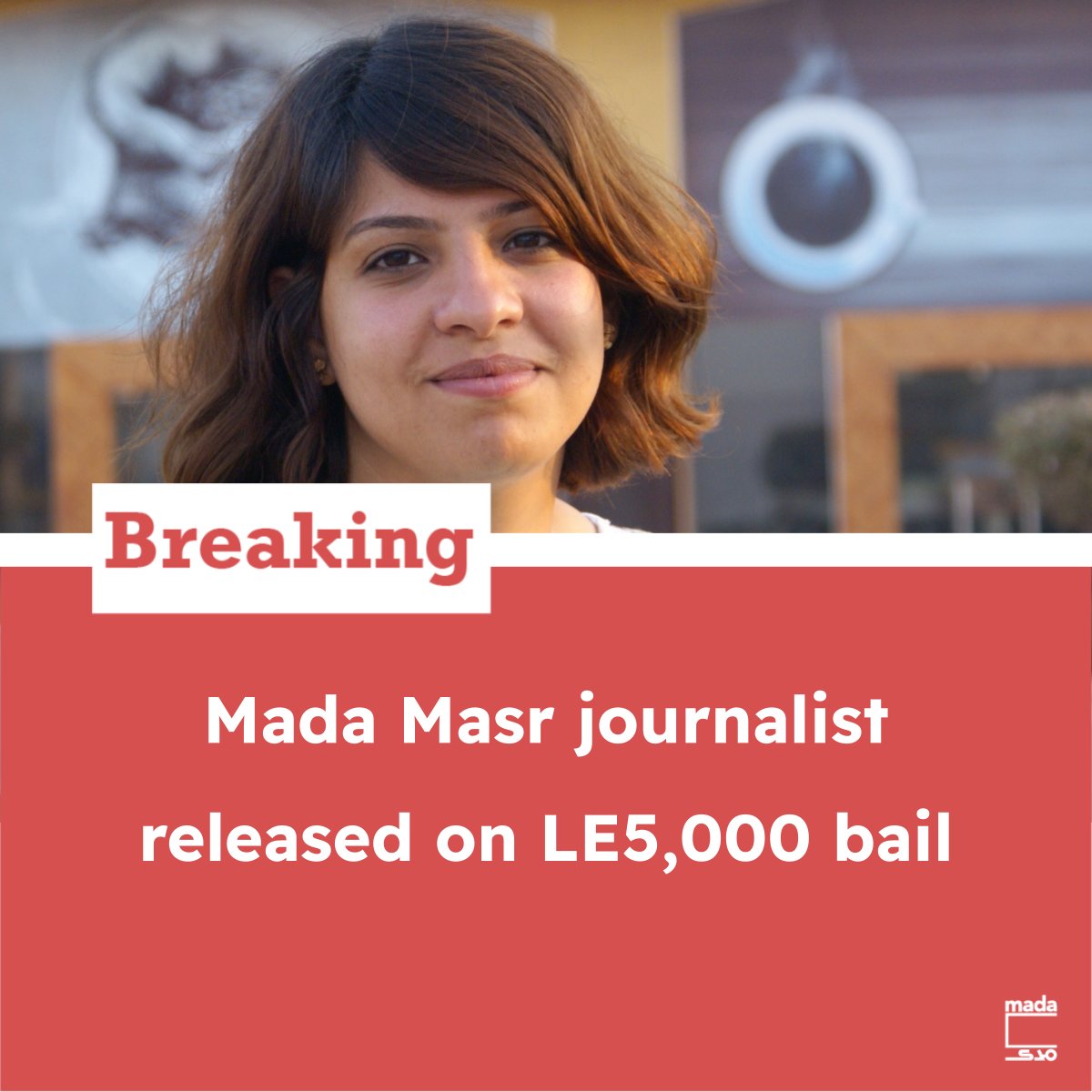 🔴Breaking: Mada Masr journalist released on LE5,000 bail Cairo’s Supreme State Security Prosecution has granted journalist Rana Mamdouh release on bail set at LE5,000. Lawyer Nabih al-Genady is currently posting bail to secure her release. No information was disclosed on the…