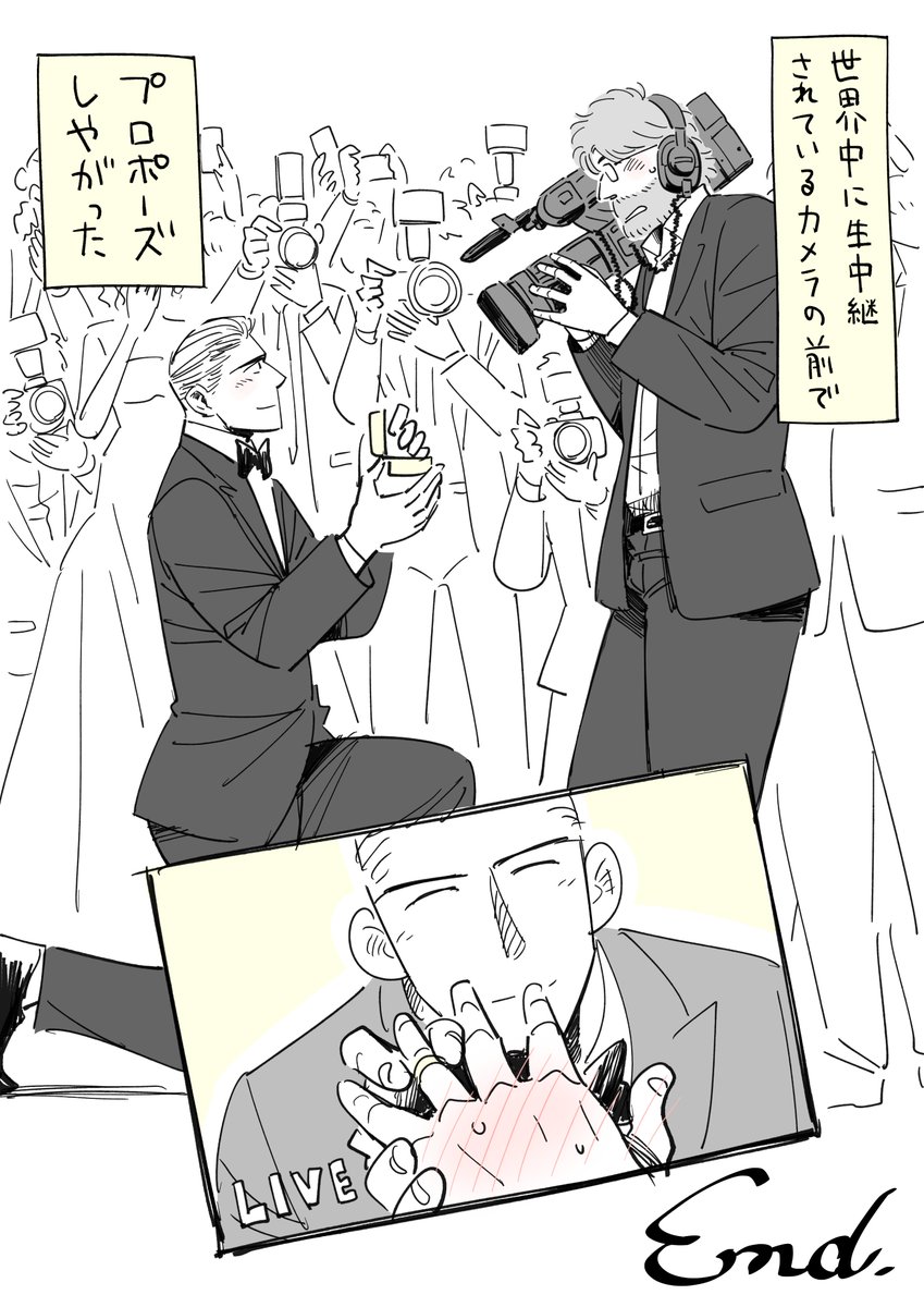 a_kahachi's tweet image. 2ページの漫画です
