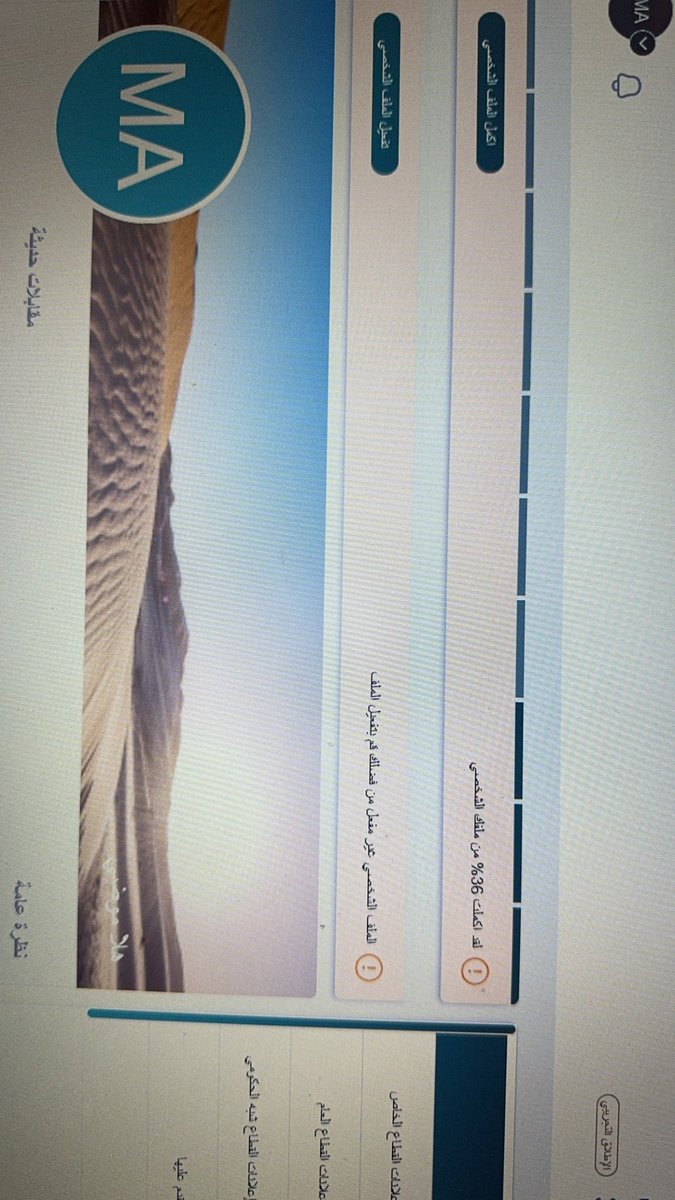 و ماذا بعد..!! tweet media