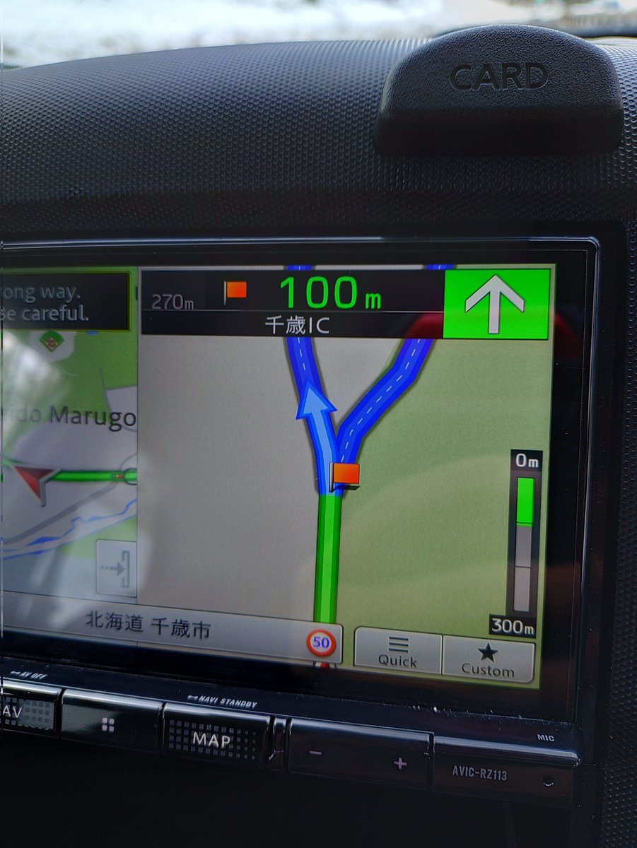 kojirou_maru's tweet image. 画像じゃわかりにくいけども、ラスター引き伸ばしてない？
それともラスターとベクターの違いもわかってないのか？ｗ
#CarNavigation