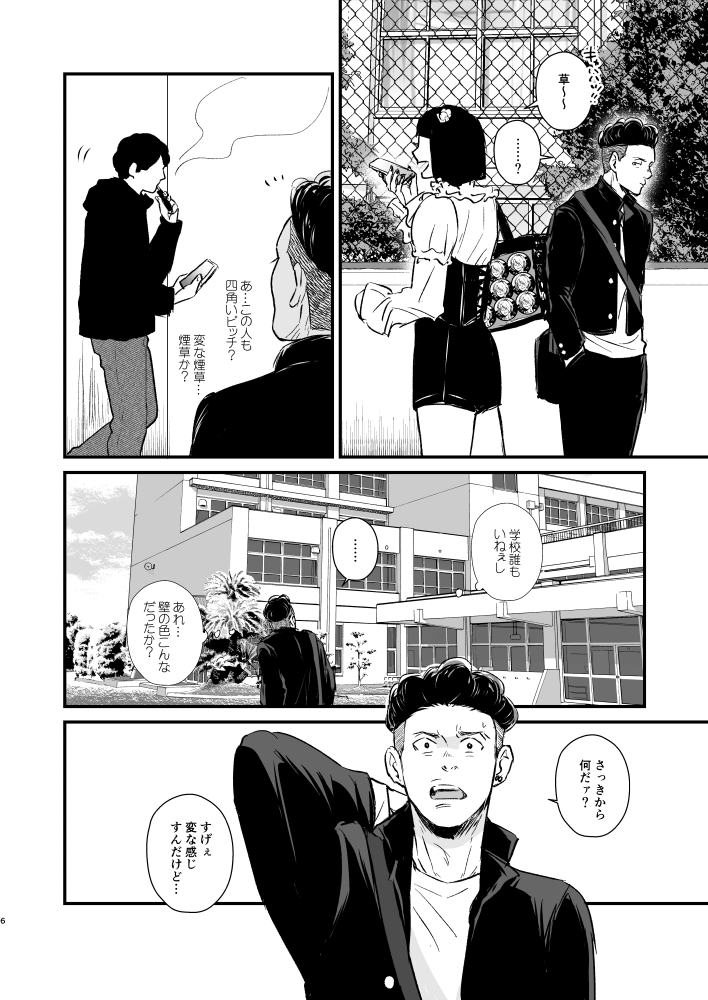 サンプル1/2 