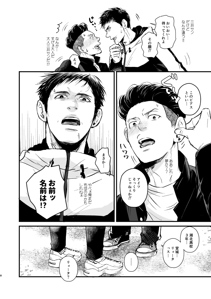 サンプル1/2 