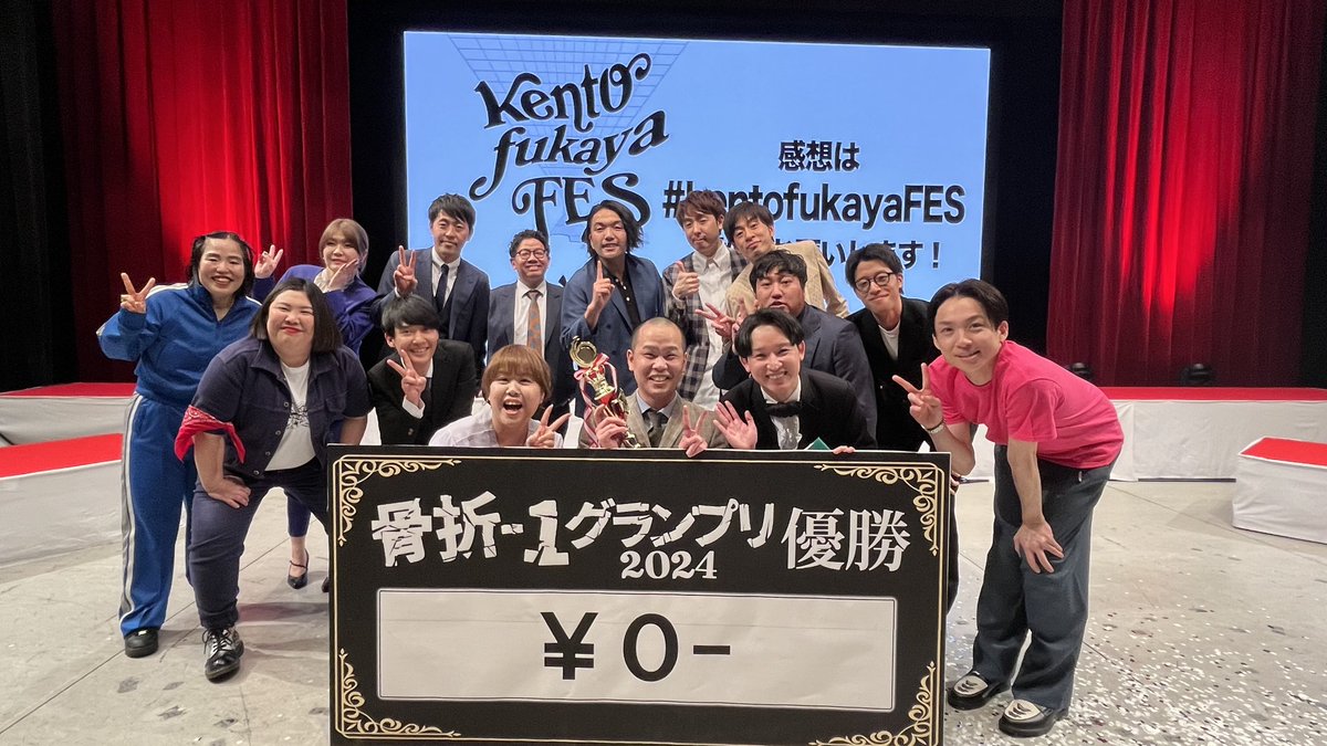 伊藤 9月15日(金)より販売開始】【UNBOX INDUSTRIES】伊藤潤二 怪奇箱2