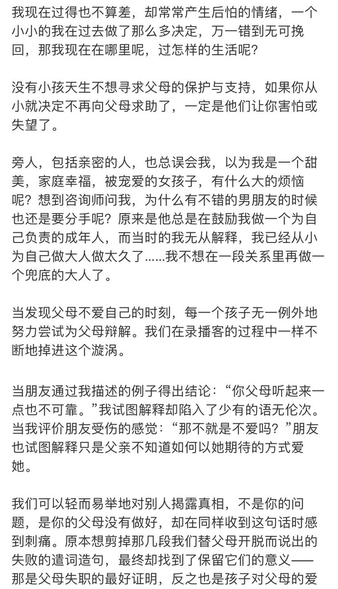 Pandazhq's tweet photo. 原来一个人形单影只走了那么久 https://t.co/S31RSjMHgI