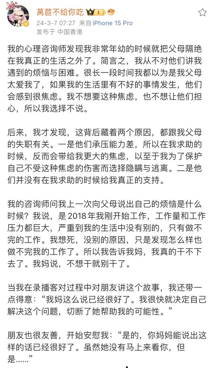 Pandazhq's tweet photo. 原来一个人形单影只走了那么久 https://t.co/S31RSjMHgI