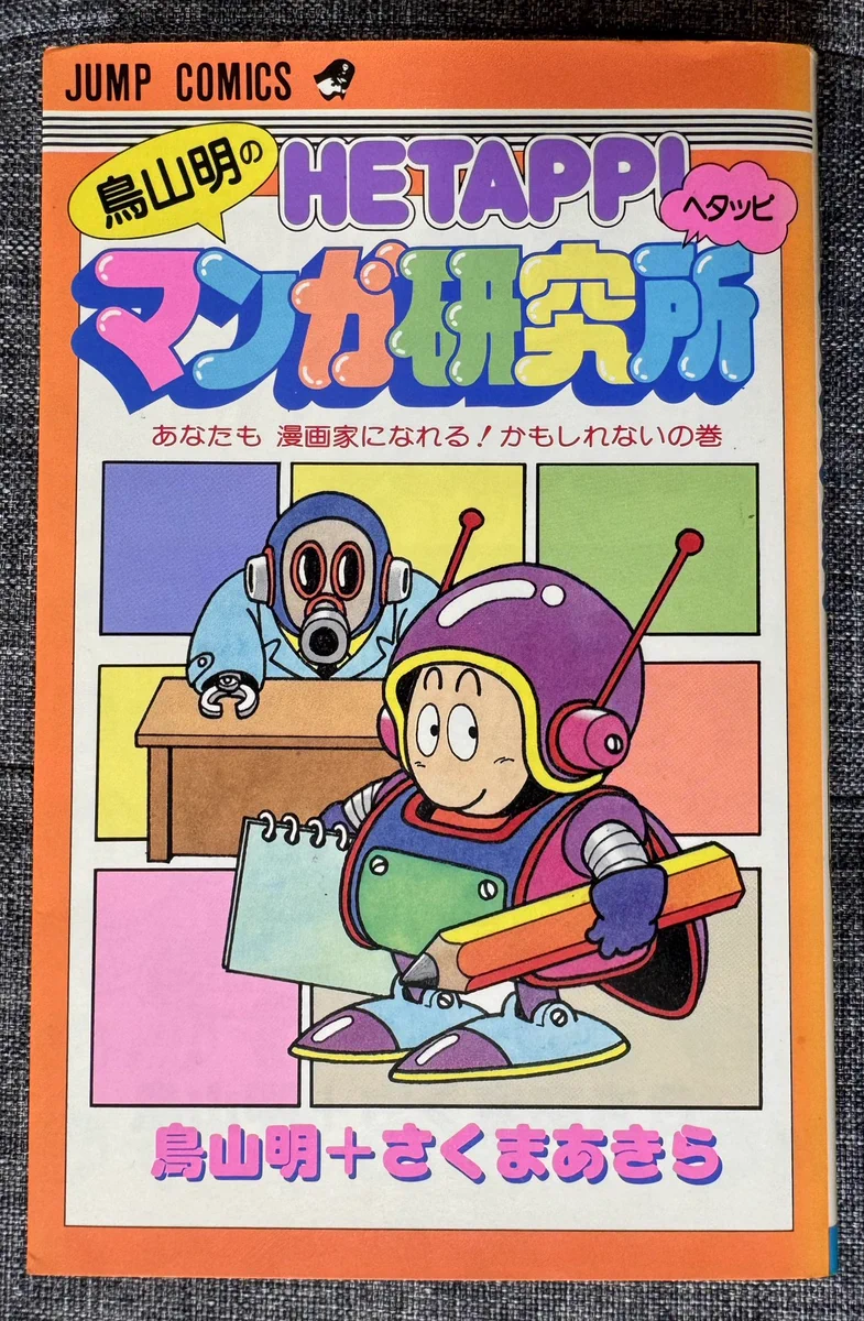 まつぜん on X: 