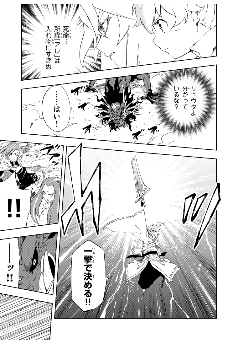 manga5_news tweet picture