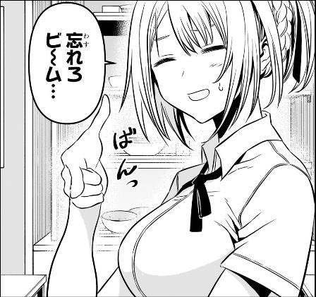 鵺の陰陽師、鵺さん登場シーンで持ってかれてる感あるが先輩のわき腹の心配してあげて⋯
#鵺の陰陽師 #少年ジャンプ 