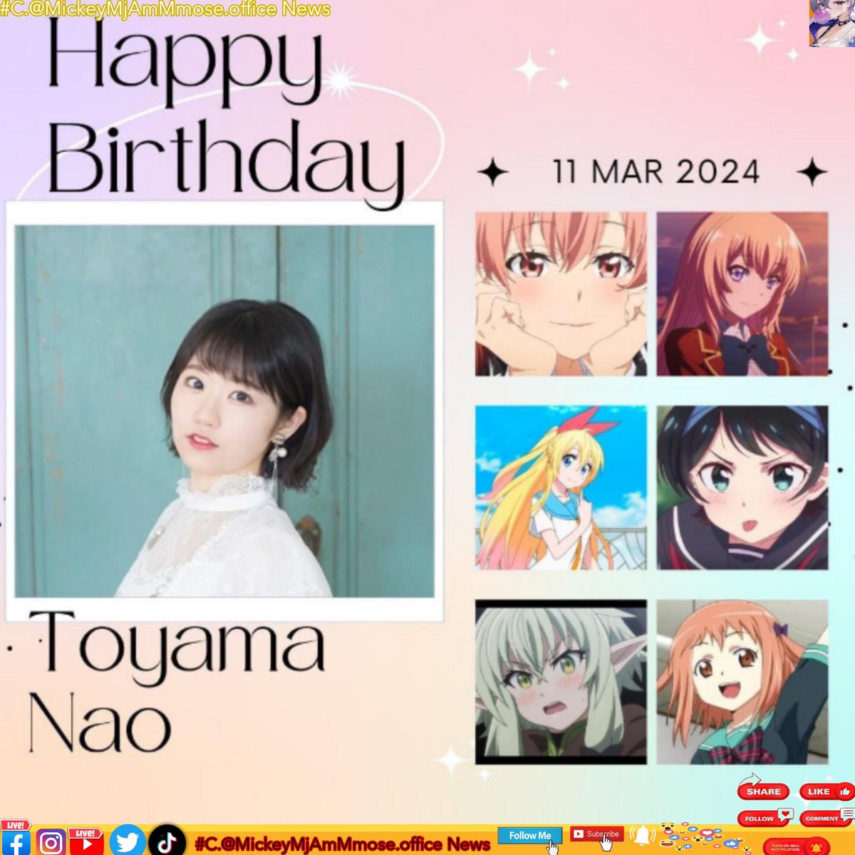 🎂【สุขสันต์วันเกิดคุณ Toyama Nao】

ในวันนี้วันที่ 11  มีนาคม เป็นวันคล้ายวันเกิดของคุณ Toyama Nao นักพากย์ชื่อดังอีกท่านด้วยนะ 🍰🎂🎀

 #toyama #nao  #ToyamaNao