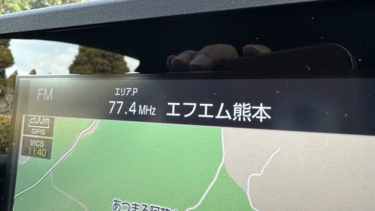 熊本に来たのでFM熊本つけたらKANAさんの声が🥺懐かしい〜 #ラキミ #インスタイル