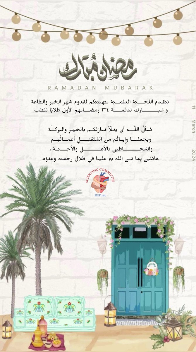 Scientific Committee 224 tweet media