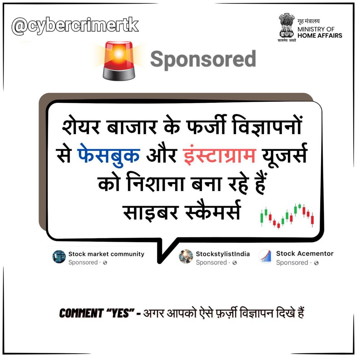CyberCrimeRTK's tweet photo. #cyberawareness https://t.co/uWOpeiZo5V